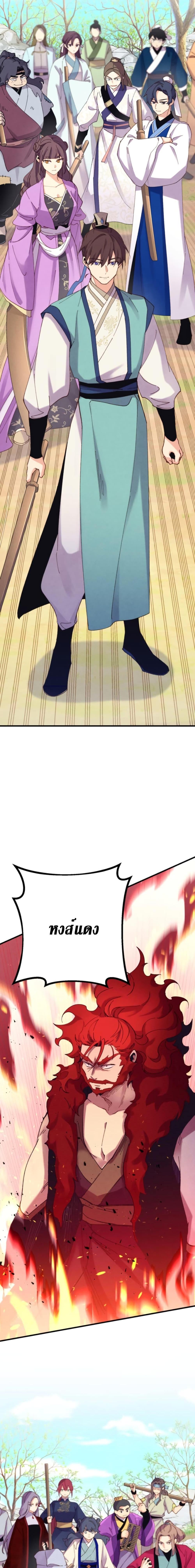 Manga-lc-com อ่านมังงะ อ่านการ์ตูน ออนไลน์ ฟรี Lightning Degree ตอนที่ 1 2 3 4 5 6 7 8 9 10 11 12 13 14 ฟรี ไม่มีโฆษณา Manga-lc - อ่าน มังงะ อ่าน การ์ตูน ออนไลน์ อ่านมังงะ ฟรี