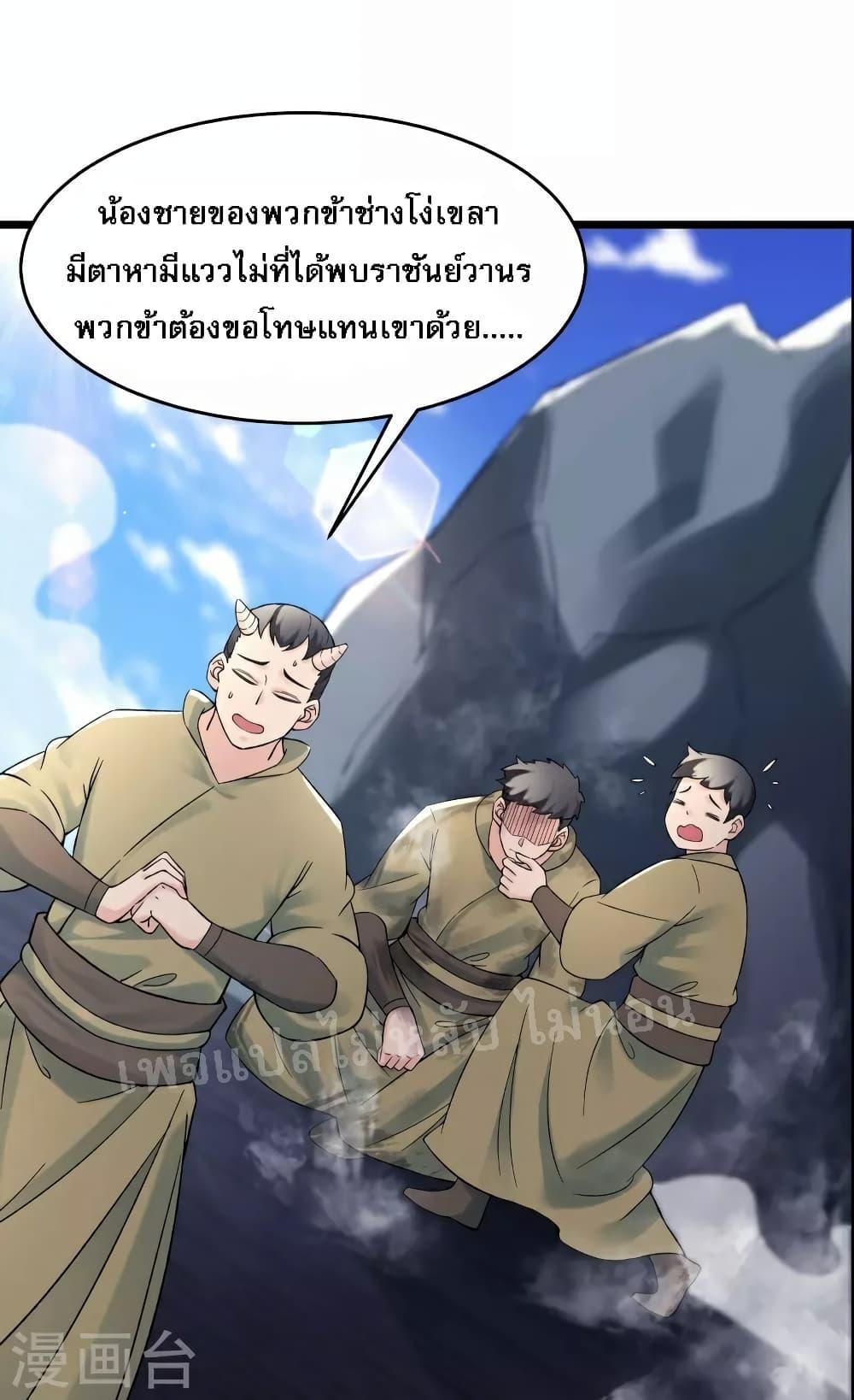 Manga-lc-com อ่านมังงะ อ่านการ์ตูน ออนไลน์ ฟรี My Harem is All Female Students ตอนที่ 1 2 3 4 5 6 7 8 9 10 11 12 13 14 ฟรี ไม่มีโฆษณา Manga-lc - อ่าน มังงะ อ่าน การ์ตูน ออนไลน์ อ่านมังงะ ฟรี