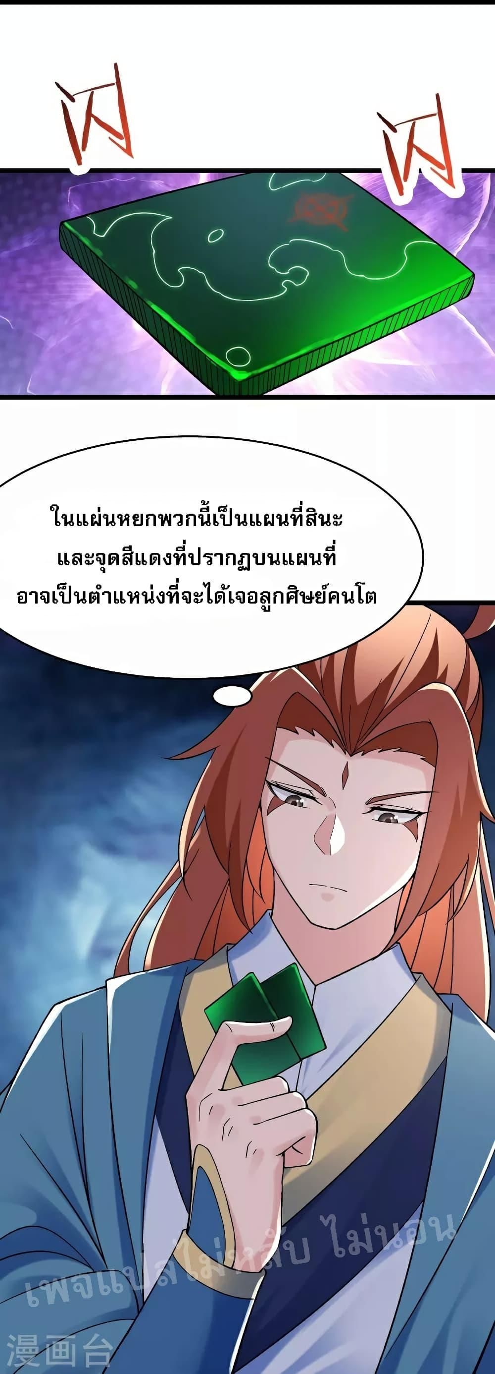 Manga-lc-com อ่านมังงะ อ่านการ์ตูน ออนไลน์ ฟรี My Harem is All Female Students ตอนที่ 1 2 3 4 5 6 7 8 9 10 11 12 13 14 ฟรี ไม่มีโฆษณา Manga-lc - อ่าน มังงะ อ่าน การ์ตูน ออนไลน์ อ่านมังงะ ฟรี