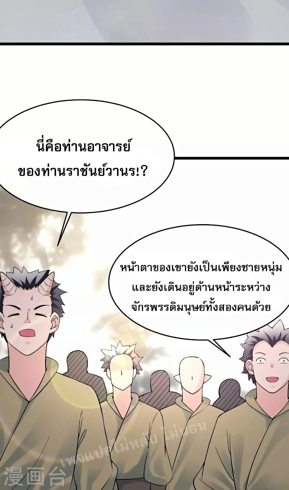 Manga-lc-com อ่านมังงะ อ่านการ์ตูน ออนไลน์ ฟรี My Harem is All Female Students ตอนที่ 1 2 3 4 5 6 7 8 9 10 11 12 13 14 ฟรี ไม่มีโฆษณา Manga-lc - อ่าน มังงะ อ่าน การ์ตูน ออนไลน์ อ่านมังงะ ฟรี