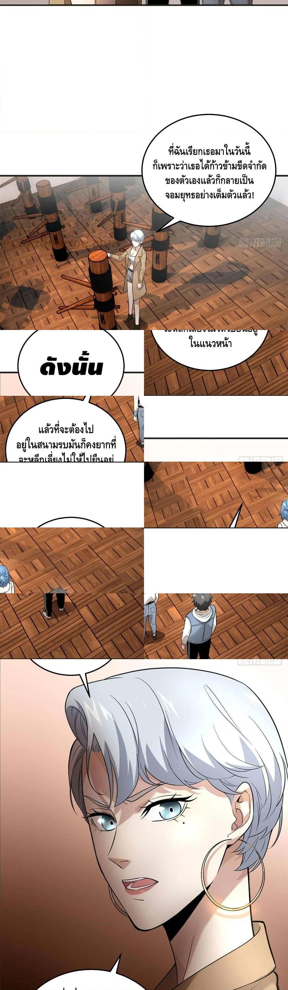 Manga-lc-com อ่านมังงะ อ่านการ์ตูน ออนไลน์ ฟรี Global Martial Arts ระบบจอมยุทธสุดโกงแห่งโลกคู่ขนาน ตอนที่ 1 2 3 4 5 6 7 8 9 10 11 12 13 14 ฟรี ไม่มีโฆษณา Manga-lc - อ่าน มังงะ อ่าน การ์ตูน ออนไลน์ อ่านมังงะ ฟรี