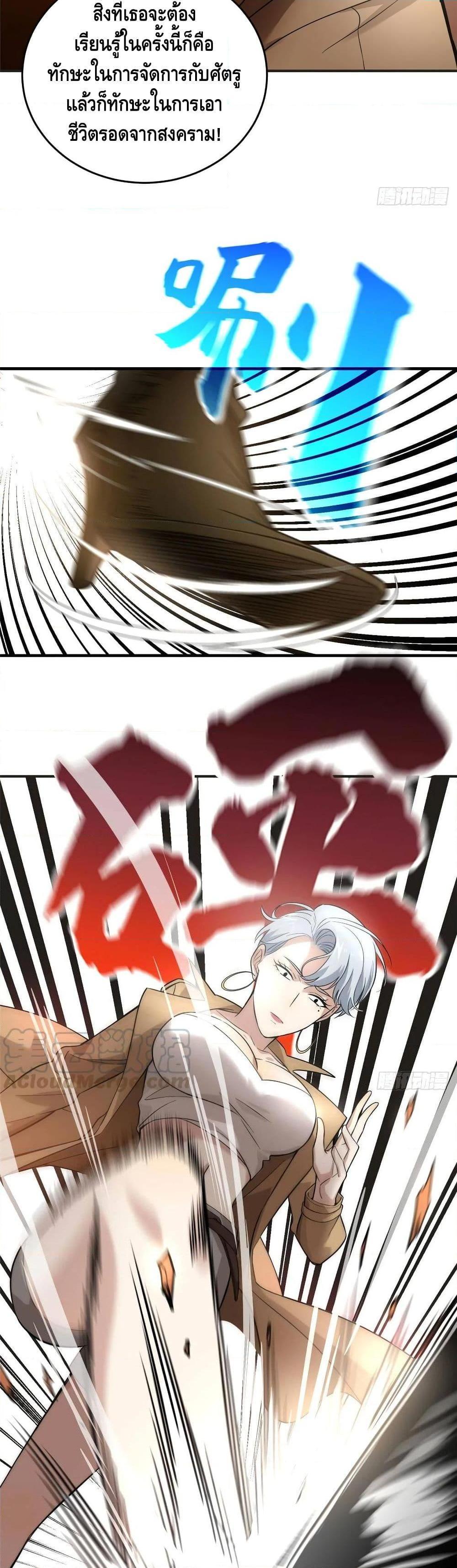 Manga-lc-com อ่านมังงะ อ่านการ์ตูน ออนไลน์ ฟรี Global Martial Arts ระบบจอมยุทธสุดโกงแห่งโลกคู่ขนาน ตอนที่ 1 2 3 4 5 6 7 8 9 10 11 12 13 14 ฟรี ไม่มีโฆษณา Manga-lc - อ่าน มังงะ อ่าน การ์ตูน ออนไลน์ อ่านมังงะ ฟรี