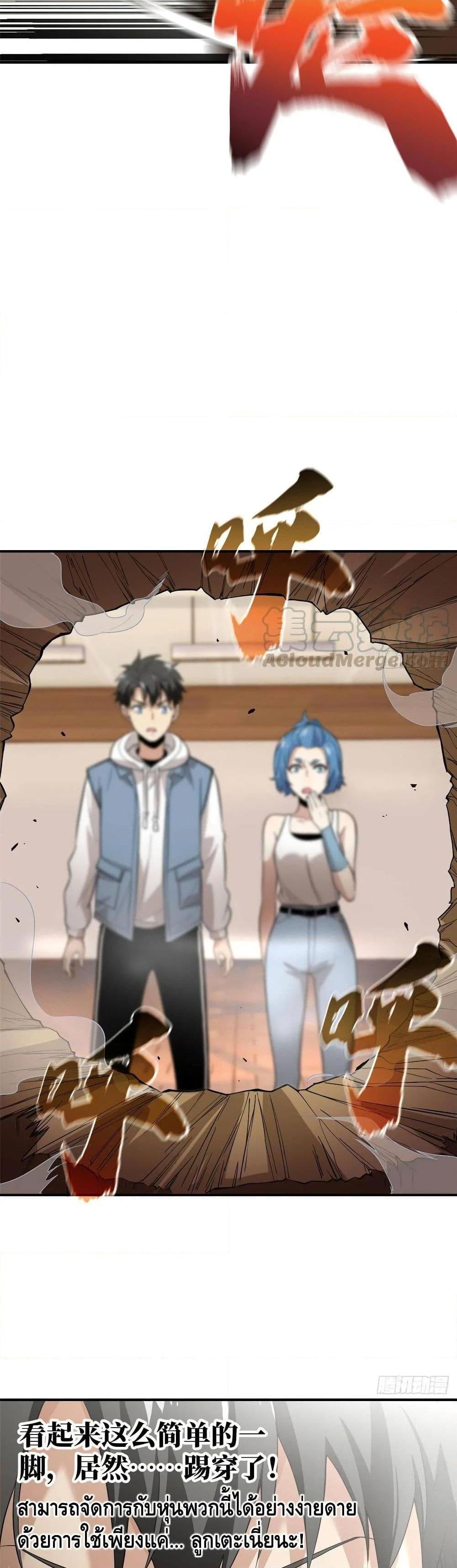 Manga-lc-com อ่านมังงะ อ่านการ์ตูน ออนไลน์ ฟรี Global Martial Arts ระบบจอมยุทธสุดโกงแห่งโลกคู่ขนาน ตอนที่ 1 2 3 4 5 6 7 8 9 10 11 12 13 14 ฟรี ไม่มีโฆษณา Manga-lc - อ่าน มังงะ อ่าน การ์ตูน ออนไลน์ อ่านมังงะ ฟรี