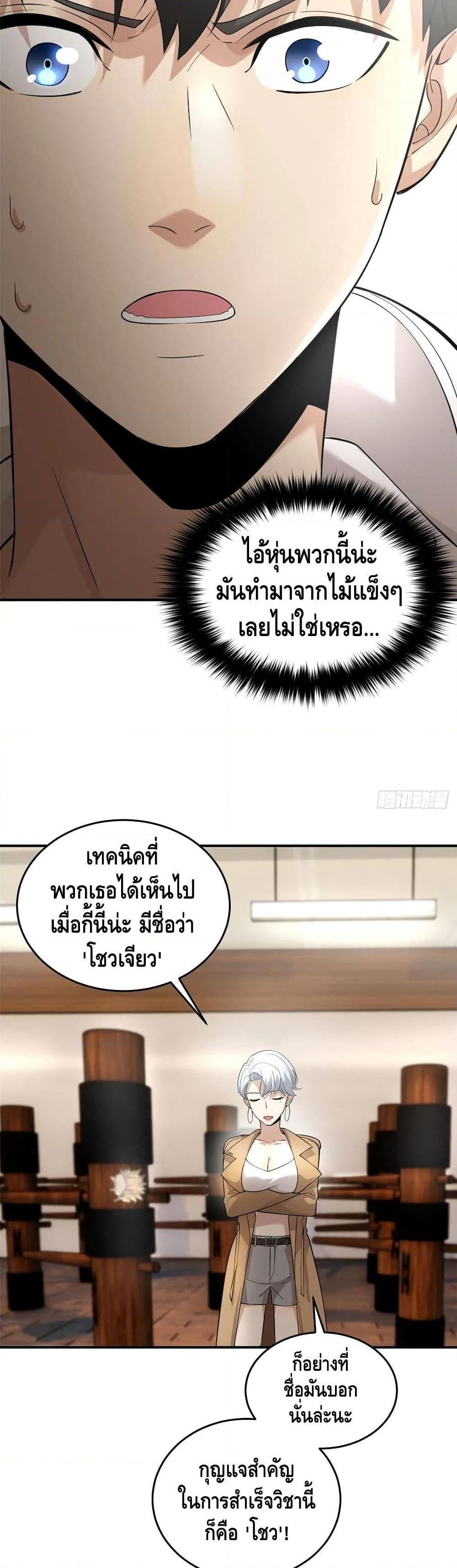 Manga-lc-com อ่านมังงะ อ่านการ์ตูน ออนไลน์ ฟรี Global Martial Arts ระบบจอมยุทธสุดโกงแห่งโลกคู่ขนาน ตอนที่ 1 2 3 4 5 6 7 8 9 10 11 12 13 14 ฟรี ไม่มีโฆษณา Manga-lc - อ่าน มังงะ อ่าน การ์ตูน ออนไลน์ อ่านมังงะ ฟรี