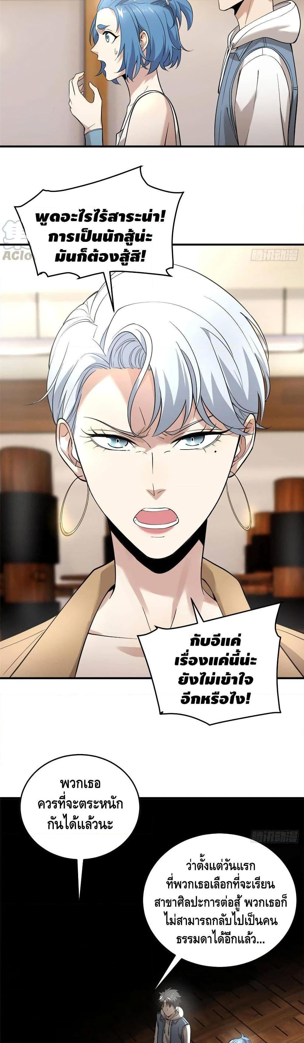 Manga-lc-com อ่านมังงะ อ่านการ์ตูน ออนไลน์ ฟรี Global Martial Arts ระบบจอมยุทธสุดโกงแห่งโลกคู่ขนาน ตอนที่ 1 2 3 4 5 6 7 8 9 10 11 12 13 14 ฟรี ไม่มีโฆษณา Manga-lc - อ่าน มังงะ อ่าน การ์ตูน ออนไลน์ อ่านมังงะ ฟรี