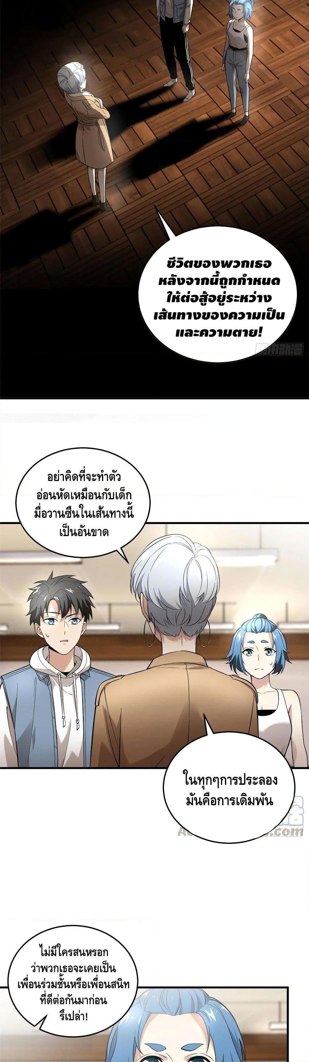 Manga-lc-com อ่านมังงะ อ่านการ์ตูน ออนไลน์ ฟรี Global Martial Arts ระบบจอมยุทธสุดโกงแห่งโลกคู่ขนาน ตอนที่ 1 2 3 4 5 6 7 8 9 10 11 12 13 14 ฟรี ไม่มีโฆษณา Manga-lc - อ่าน มังงะ อ่าน การ์ตูน ออนไลน์ อ่านมังงะ ฟรี