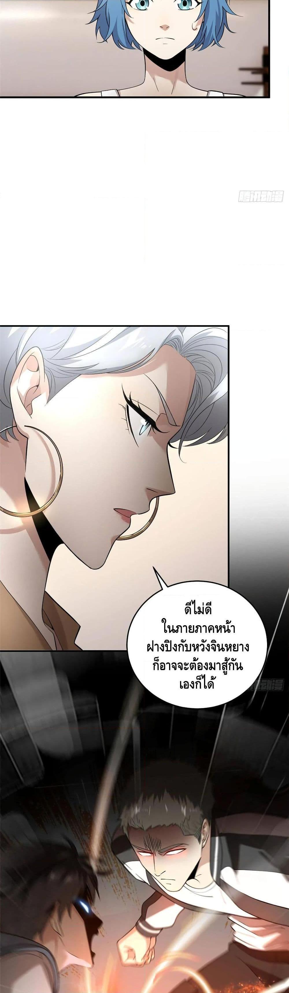 Manga-lc-com อ่านมังงะ อ่านการ์ตูน ออนไลน์ ฟรี Global Martial Arts ระบบจอมยุทธสุดโกงแห่งโลกคู่ขนาน ตอนที่ 1 2 3 4 5 6 7 8 9 10 11 12 13 14 ฟรี ไม่มีโฆษณา Manga-lc - อ่าน มังงะ อ่าน การ์ตูน ออนไลน์ อ่านมังงะ ฟรี