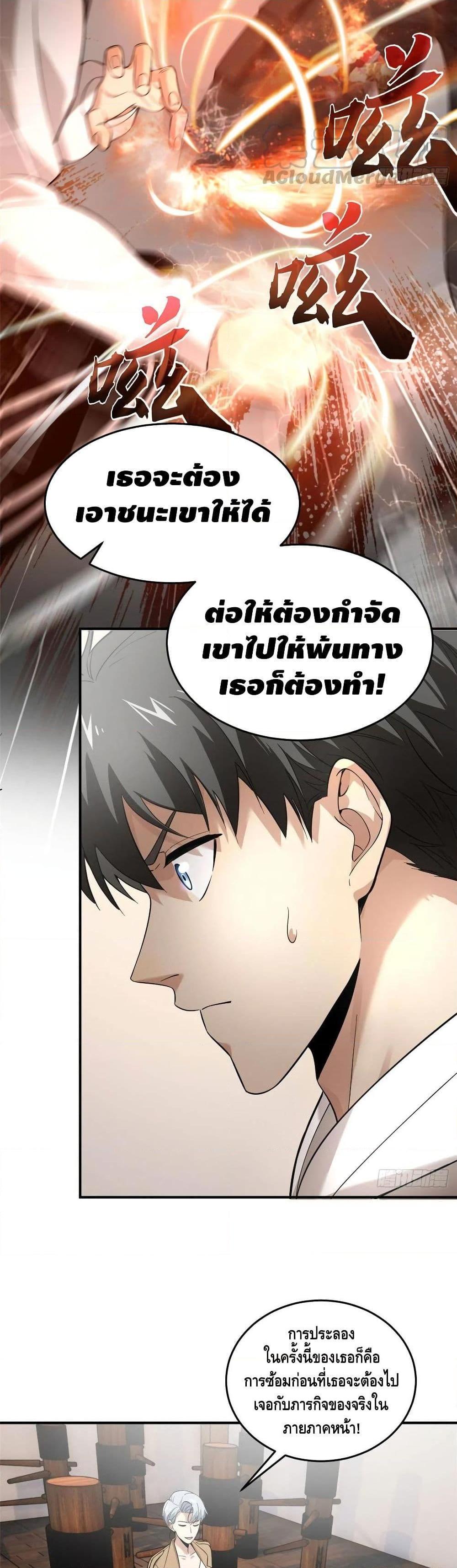 Manga-lc-com อ่านมังงะ อ่านการ์ตูน ออนไลน์ ฟรี Global Martial Arts ระบบจอมยุทธสุดโกงแห่งโลกคู่ขนาน ตอนที่ 1 2 3 4 5 6 7 8 9 10 11 12 13 14 ฟรี ไม่มีโฆษณา Manga-lc - อ่าน มังงะ อ่าน การ์ตูน ออนไลน์ อ่านมังงะ ฟรี