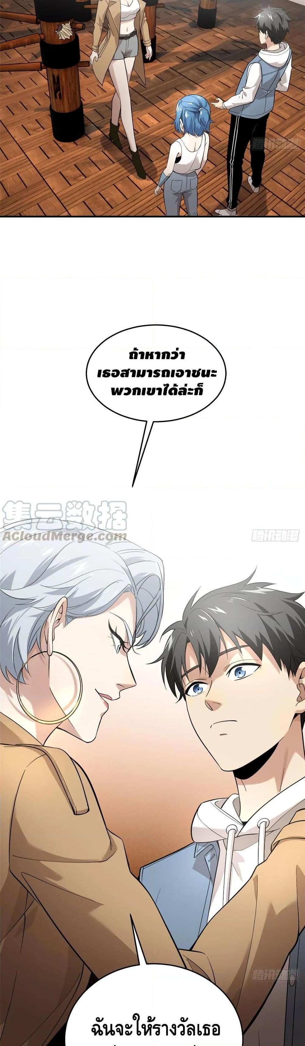 Manga-lc-com อ่านมังงะ อ่านการ์ตูน ออนไลน์ ฟรี Global Martial Arts ระบบจอมยุทธสุดโกงแห่งโลกคู่ขนาน ตอนที่ 1 2 3 4 5 6 7 8 9 10 11 12 13 14 ฟรี ไม่มีโฆษณา Manga-lc - อ่าน มังงะ อ่าน การ์ตูน ออนไลน์ อ่านมังงะ ฟรี