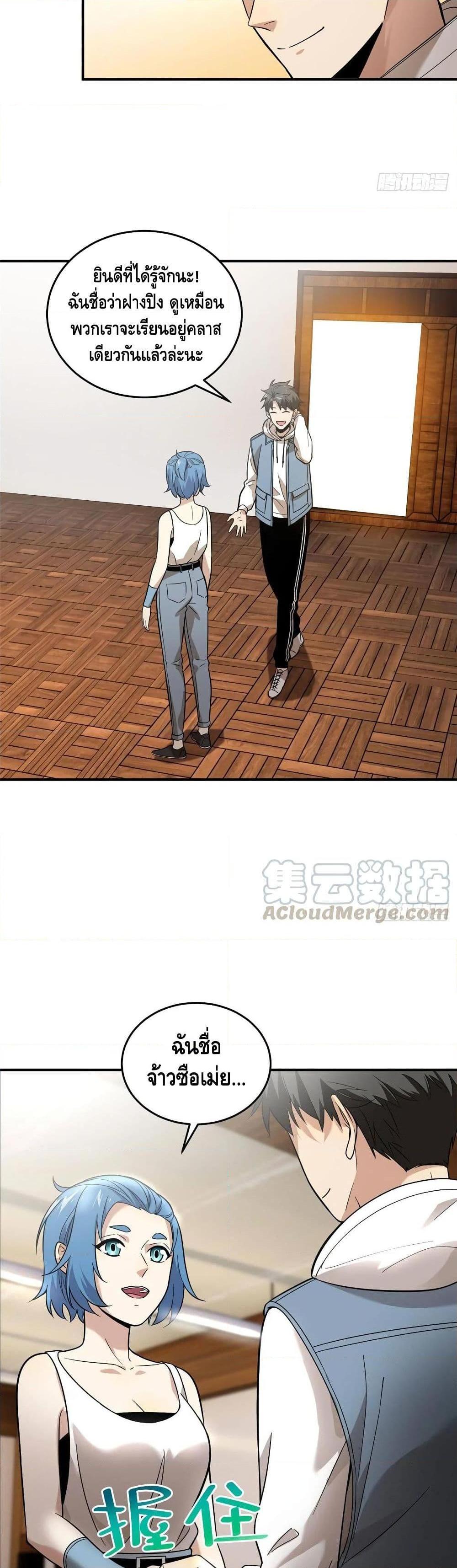 Manga-lc-com อ่านมังงะ อ่านการ์ตูน ออนไลน์ ฟรี Global Martial Arts ระบบจอมยุทธสุดโกงแห่งโลกคู่ขนาน ตอนที่ 1 2 3 4 5 6 7 8 9 10 11 12 13 14 ฟรี ไม่มีโฆษณา Manga-lc - อ่าน มังงะ อ่าน การ์ตูน ออนไลน์ อ่านมังงะ ฟรี