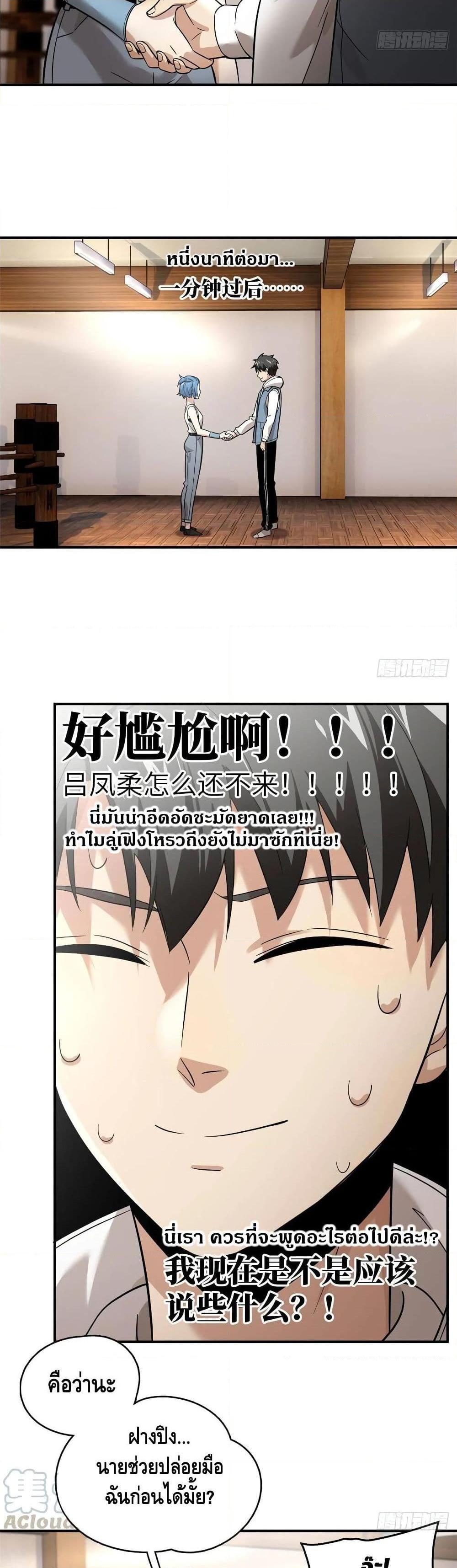 Manga-lc-com อ่านมังงะ อ่านการ์ตูน ออนไลน์ ฟรี Global Martial Arts ระบบจอมยุทธสุดโกงแห่งโลกคู่ขนาน ตอนที่ 1 2 3 4 5 6 7 8 9 10 11 12 13 14 ฟรี ไม่มีโฆษณา Manga-lc - อ่าน มังงะ อ่าน การ์ตูน ออนไลน์ อ่านมังงะ ฟรี