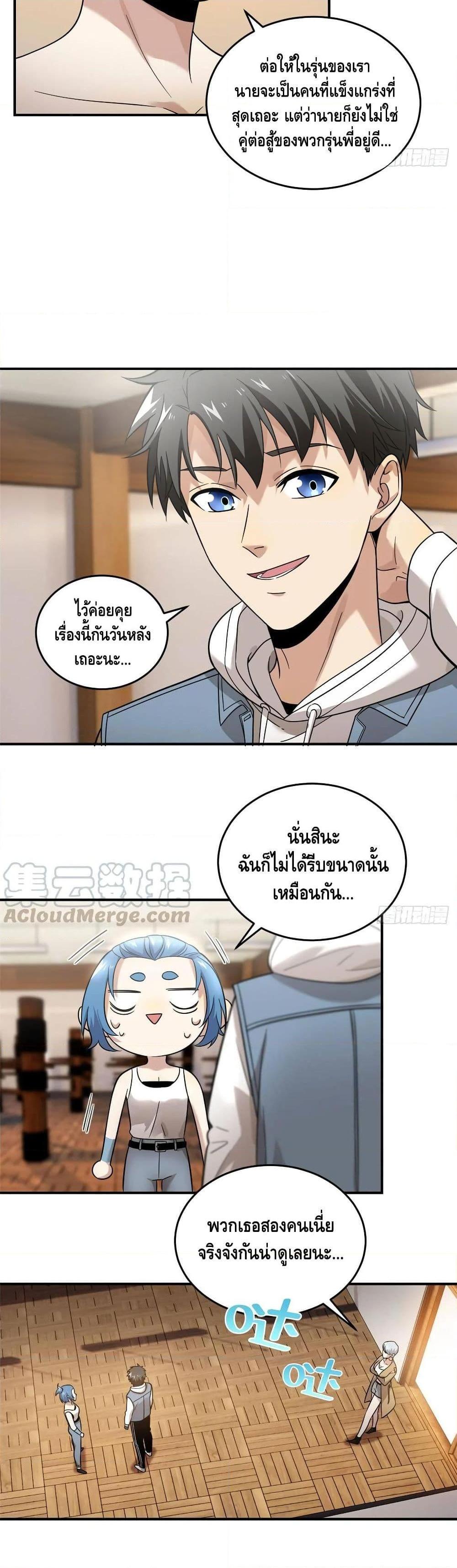 Manga-lc-com อ่านมังงะ อ่านการ์ตูน ออนไลน์ ฟรี Global Martial Arts ระบบจอมยุทธสุดโกงแห่งโลกคู่ขนาน ตอนที่ 1 2 3 4 5 6 7 8 9 10 11 12 13 14 ฟรี ไม่มีโฆษณา Manga-lc - อ่าน มังงะ อ่าน การ์ตูน ออนไลน์ อ่านมังงะ ฟรี