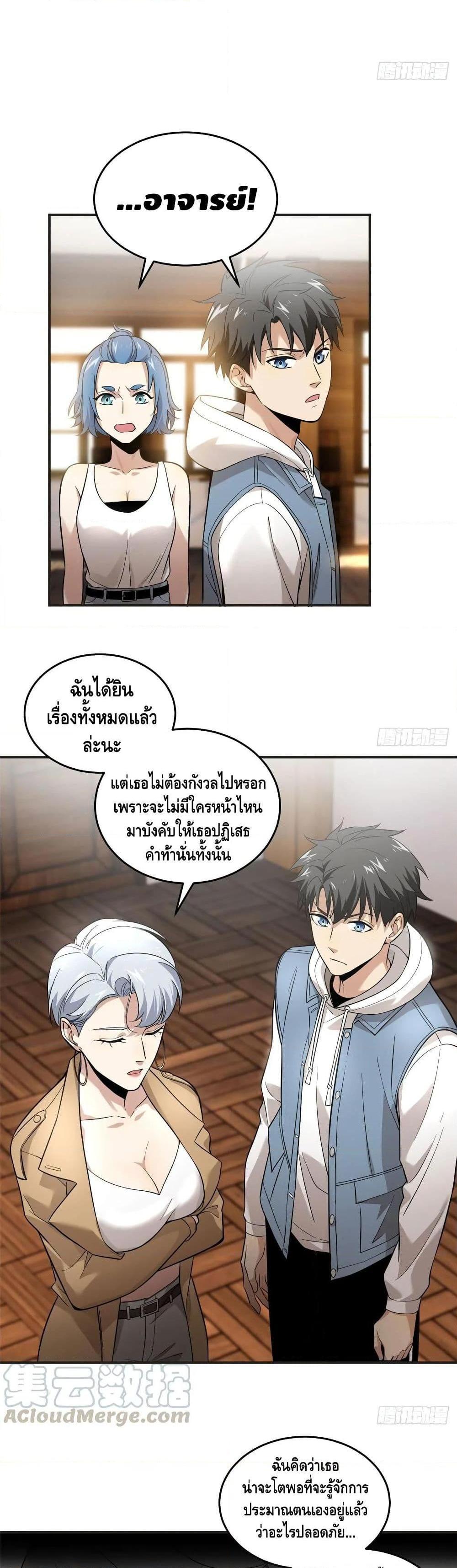 Manga-lc-com อ่านมังงะ อ่านการ์ตูน ออนไลน์ ฟรี Global Martial Arts ระบบจอมยุทธสุดโกงแห่งโลกคู่ขนาน ตอนที่ 1 2 3 4 5 6 7 8 9 10 11 12 13 14 ฟรี ไม่มีโฆษณา Manga-lc - อ่าน มังงะ อ่าน การ์ตูน ออนไลน์ อ่านมังงะ ฟรี