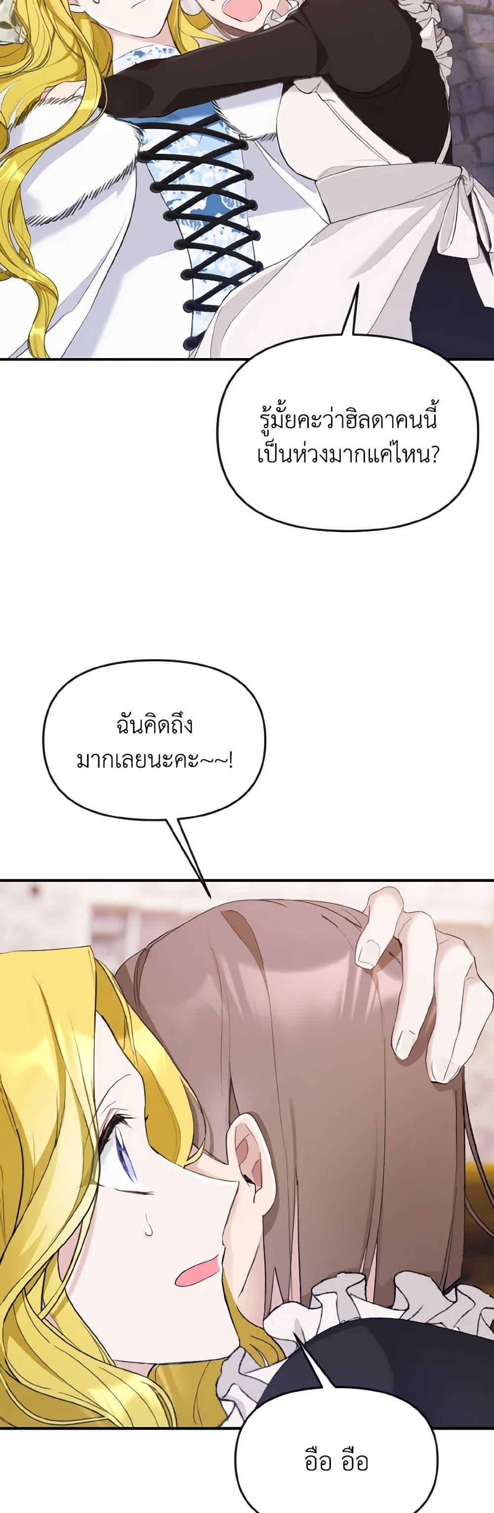 Manga-lc-com อ่านมังงะ อ่านการ์ตูน ออนไลน์ ฟรี I Treated The Mastermind And Ran Away ตอนที่ 1 2 3 4 5 6 7 8 9 10 11 12 13 14 ฟรี ไม่มีโฆษณา Manga-lc - อ่าน มังงะ อ่าน การ์ตูน ออนไลน์ อ่านมังงะ ฟรี