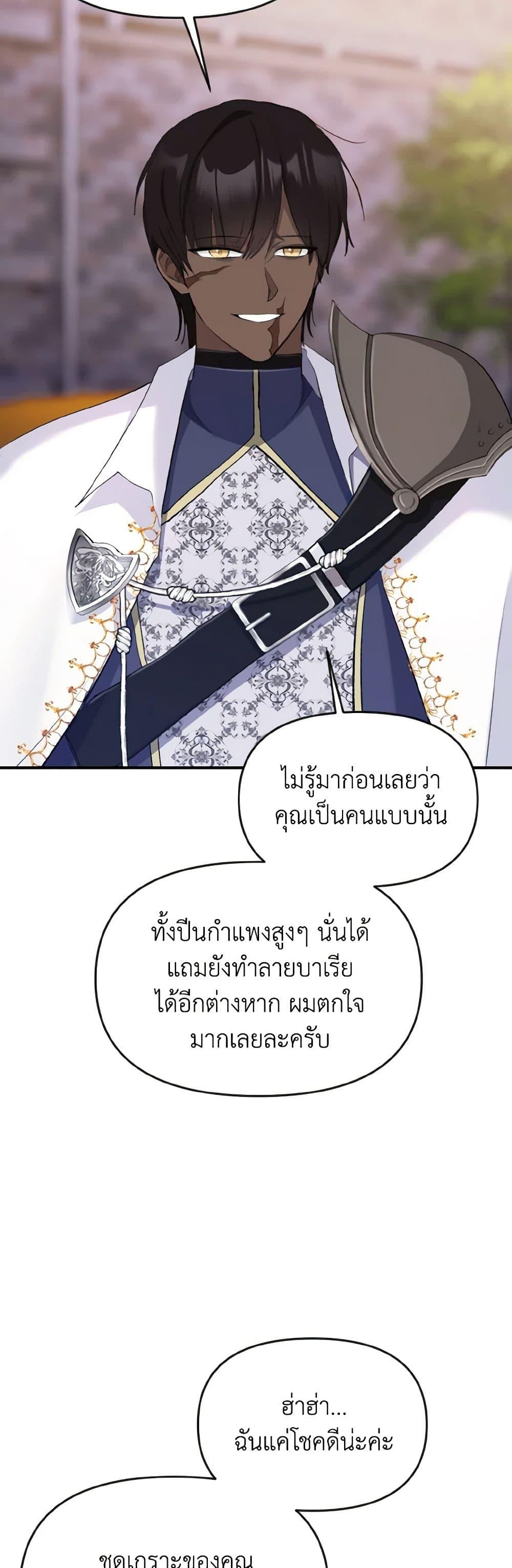 Manga-lc-com อ่านมังงะ อ่านการ์ตูน ออนไลน์ ฟรี I Treated The Mastermind And Ran Away ตอนที่ 1 2 3 4 5 6 7 8 9 10 11 12 13 14 ฟรี ไม่มีโฆษณา Manga-lc - อ่าน มังงะ อ่าน การ์ตูน ออนไลน์ อ่านมังงะ ฟรี