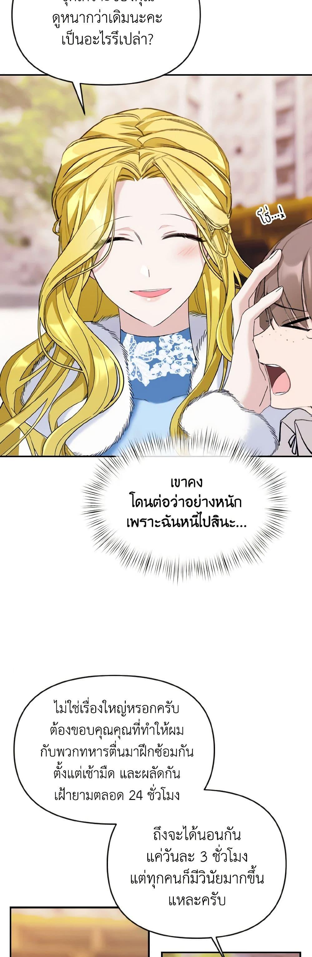 Manga-lc-com อ่านมังงะ อ่านการ์ตูน ออนไลน์ ฟรี I Treated The Mastermind And Ran Away ตอนที่ 1 2 3 4 5 6 7 8 9 10 11 12 13 14 ฟรี ไม่มีโฆษณา Manga-lc - อ่าน มังงะ อ่าน การ์ตูน ออนไลน์ อ่านมังงะ ฟรี