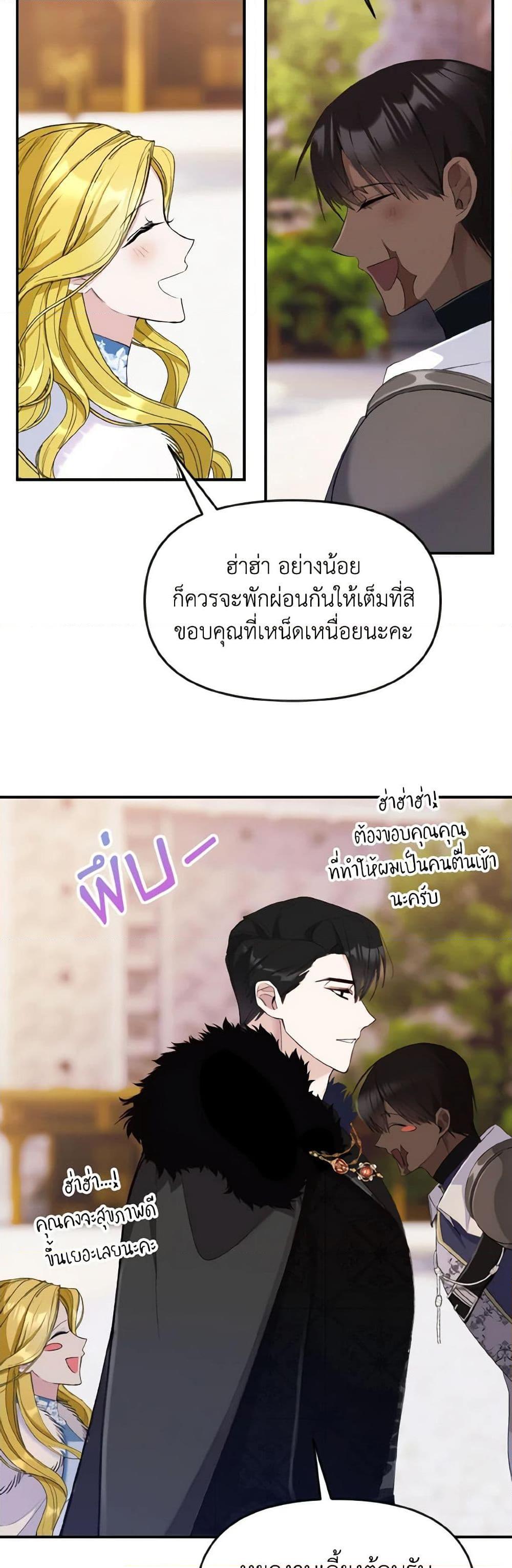 Manga-lc-com อ่านมังงะ อ่านการ์ตูน ออนไลน์ ฟรี I Treated The Mastermind And Ran Away ตอนที่ 1 2 3 4 5 6 7 8 9 10 11 12 13 14 ฟรี ไม่มีโฆษณา Manga-lc - อ่าน มังงะ อ่าน การ์ตูน ออนไลน์ อ่านมังงะ ฟรี