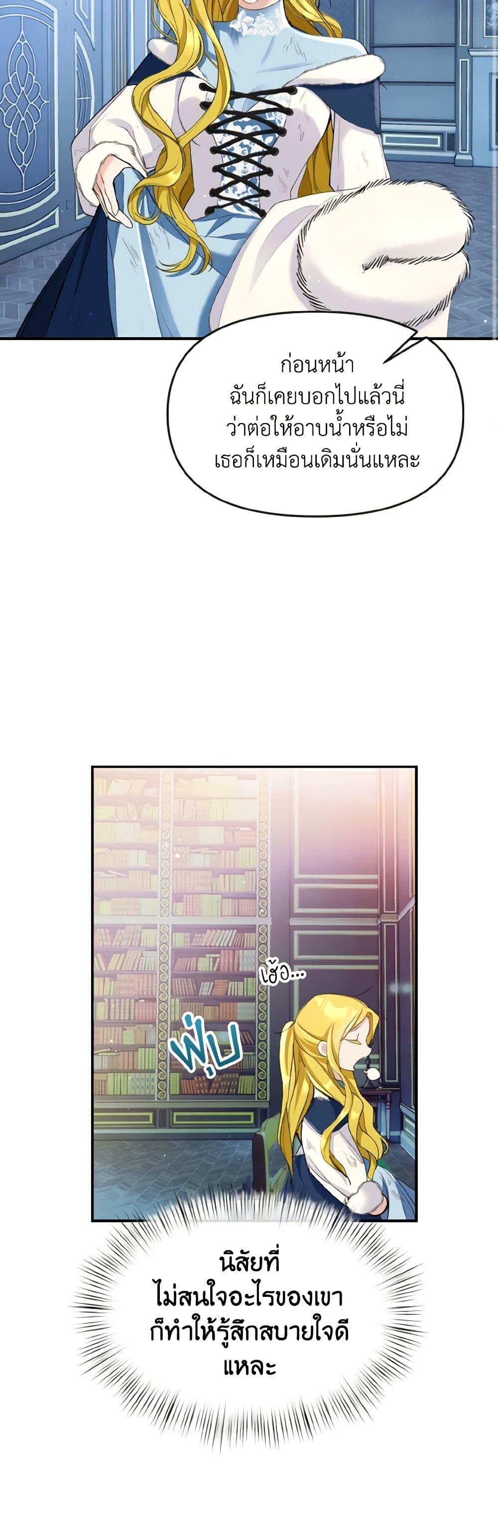 Manga-lc-com อ่านมังงะ อ่านการ์ตูน ออนไลน์ ฟรี I Treated The Mastermind And Ran Away ตอนที่ 1 2 3 4 5 6 7 8 9 10 11 12 13 14 ฟรี ไม่มีโฆษณา Manga-lc - อ่าน มังงะ อ่าน การ์ตูน ออนไลน์ อ่านมังงะ ฟรี