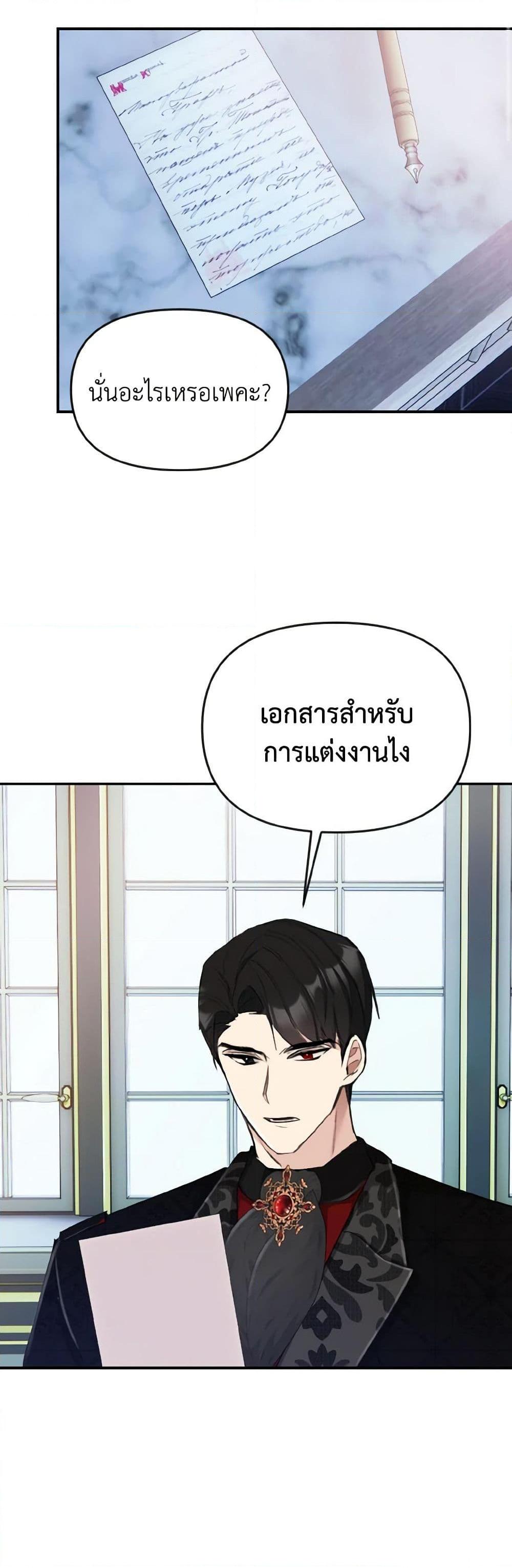 Manga-lc-com อ่านมังงะ อ่านการ์ตูน ออนไลน์ ฟรี I Treated The Mastermind And Ran Away ตอนที่ 1 2 3 4 5 6 7 8 9 10 11 12 13 14 ฟรี ไม่มีโฆษณา Manga-lc - อ่าน มังงะ อ่าน การ์ตูน ออนไลน์ อ่านมังงะ ฟรี