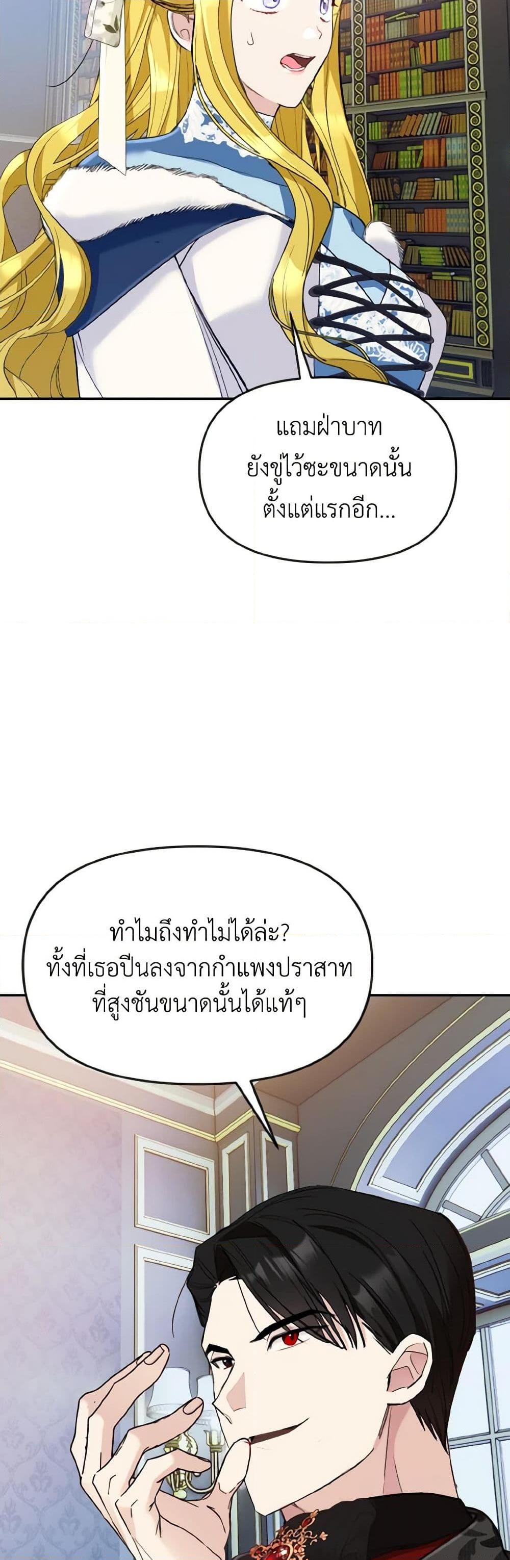 Manga-lc-com อ่านมังงะ อ่านการ์ตูน ออนไลน์ ฟรี I Treated The Mastermind And Ran Away ตอนที่ 1 2 3 4 5 6 7 8 9 10 11 12 13 14 ฟรี ไม่มีโฆษณา Manga-lc - อ่าน มังงะ อ่าน การ์ตูน ออนไลน์ อ่านมังงะ ฟรี
