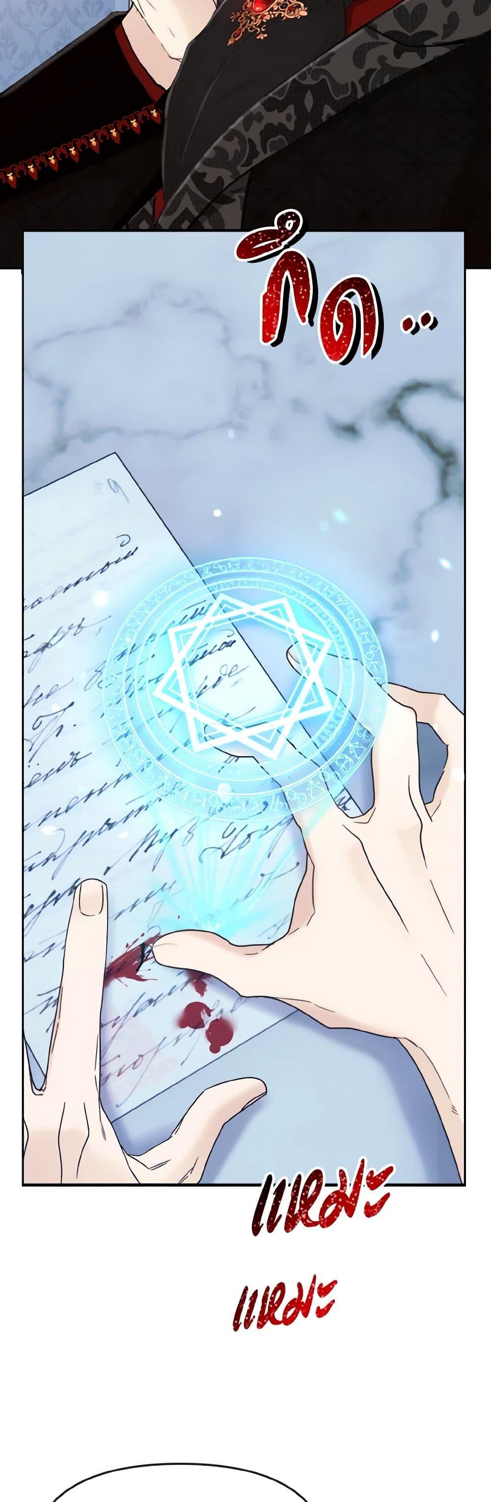 Manga-lc-com อ่านมังงะ อ่านการ์ตูน ออนไลน์ ฟรี I Treated The Mastermind And Ran Away ตอนที่ 1 2 3 4 5 6 7 8 9 10 11 12 13 14 ฟรี ไม่มีโฆษณา Manga-lc - อ่าน มังงะ อ่าน การ์ตูน ออนไลน์ อ่านมังงะ ฟรี
