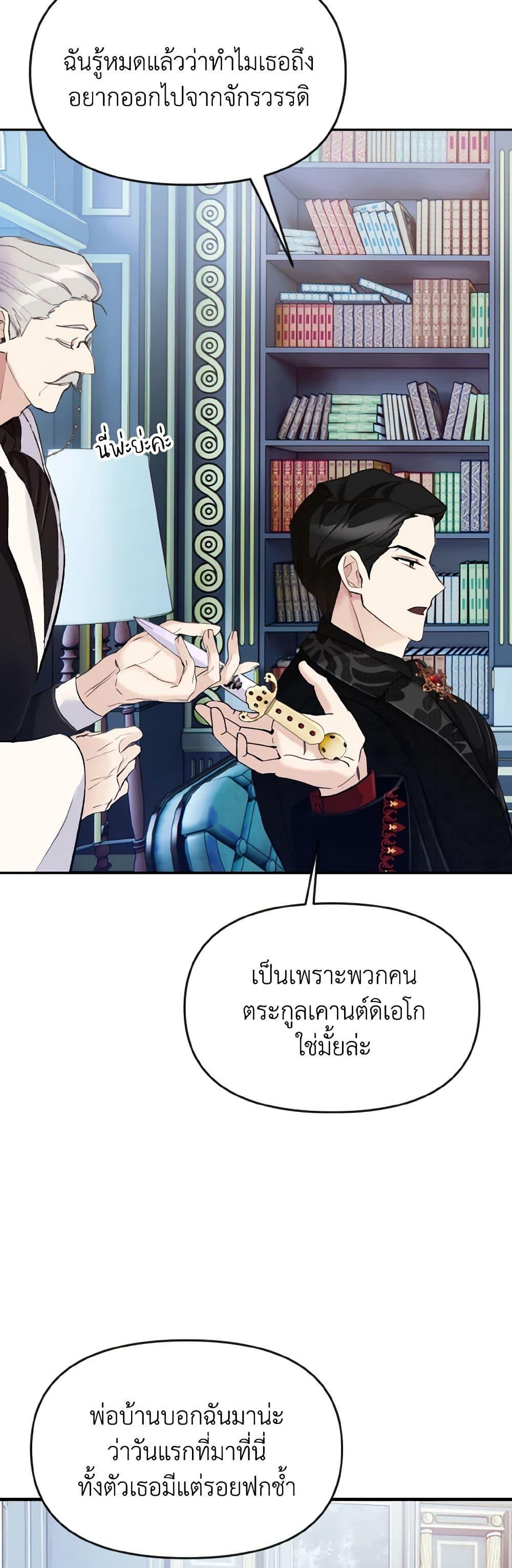 Manga-lc-com อ่านมังงะ อ่านการ์ตูน ออนไลน์ ฟรี I Treated The Mastermind And Ran Away ตอนที่ 1 2 3 4 5 6 7 8 9 10 11 12 13 14 ฟรี ไม่มีโฆษณา Manga-lc - อ่าน มังงะ อ่าน การ์ตูน ออนไลน์ อ่านมังงะ ฟรี