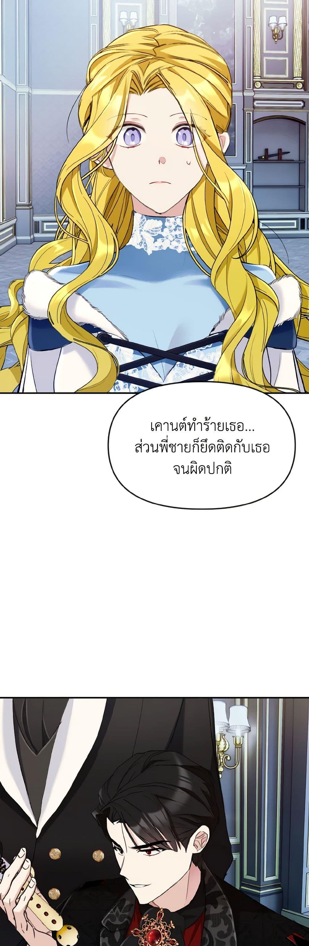 Manga-lc-com อ่านมังงะ อ่านการ์ตูน ออนไลน์ ฟรี I Treated The Mastermind And Ran Away ตอนที่ 1 2 3 4 5 6 7 8 9 10 11 12 13 14 ฟรี ไม่มีโฆษณา Manga-lc - อ่าน มังงะ อ่าน การ์ตูน ออนไลน์ อ่านมังงะ ฟรี