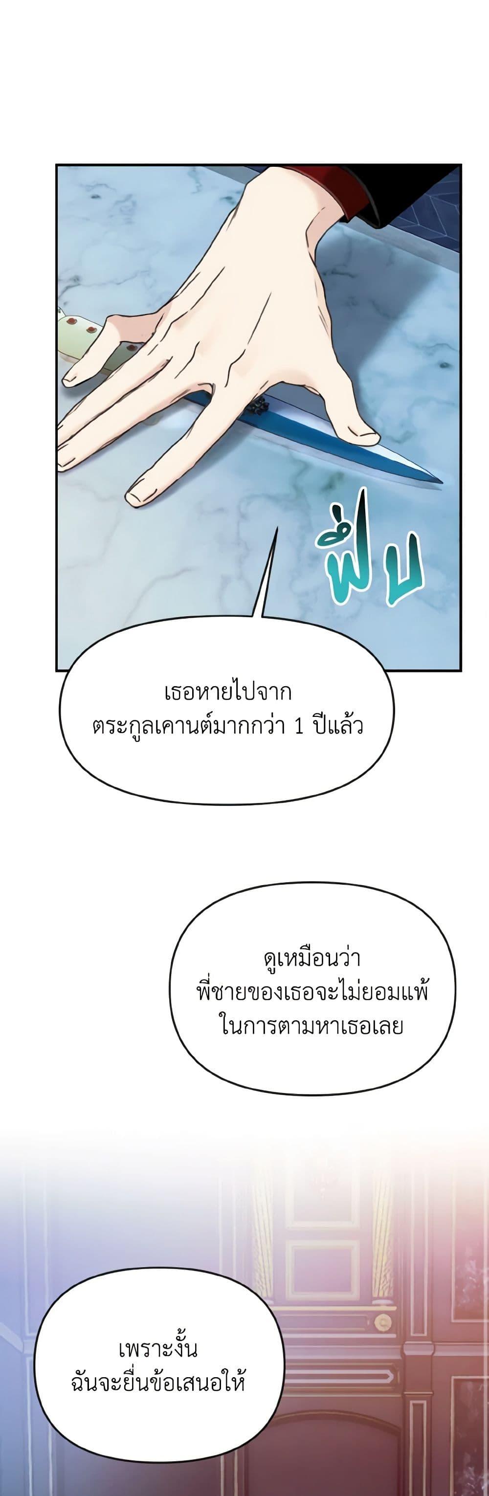 Manga-lc-com อ่านมังงะ อ่านการ์ตูน ออนไลน์ ฟรี I Treated The Mastermind And Ran Away ตอนที่ 1 2 3 4 5 6 7 8 9 10 11 12 13 14 ฟรี ไม่มีโฆษณา Manga-lc - อ่าน มังงะ อ่าน การ์ตูน ออนไลน์ อ่านมังงะ ฟรี