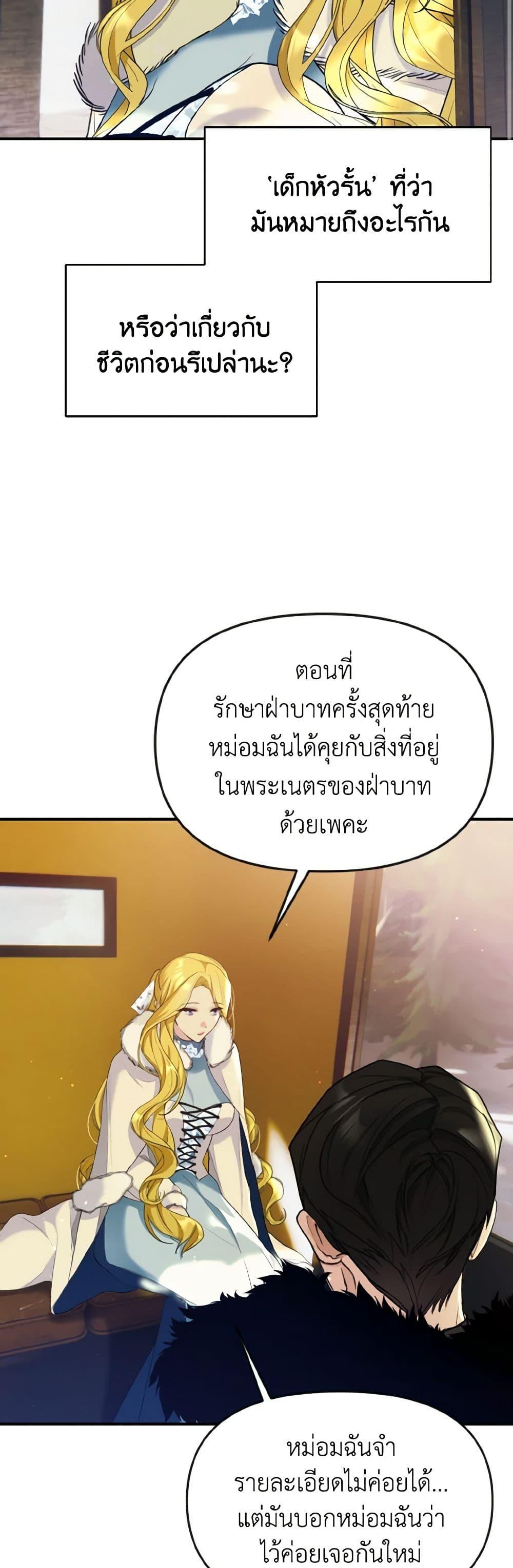 Manga-lc-com อ่านมังงะ อ่านการ์ตูน ออนไลน์ ฟรี I Treated The Mastermind And Ran Away ตอนที่ 1 2 3 4 5 6 7 8 9 10 11 12 13 14 ฟรี ไม่มีโฆษณา Manga-lc - อ่าน มังงะ อ่าน การ์ตูน ออนไลน์ อ่านมังงะ ฟรี