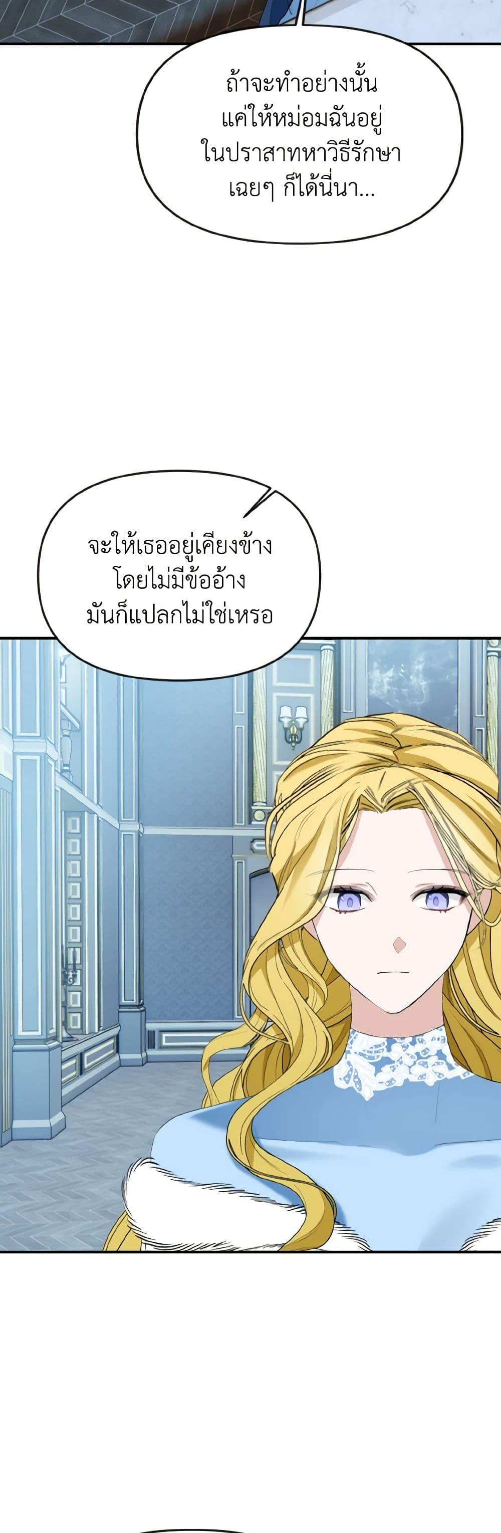 Manga-lc-com อ่านมังงะ อ่านการ์ตูน ออนไลน์ ฟรี I Treated The Mastermind And Ran Away ตอนที่ 1 2 3 4 5 6 7 8 9 10 11 12 13 14 ฟรี ไม่มีโฆษณา Manga-lc - อ่าน มังงะ อ่าน การ์ตูน ออนไลน์ อ่านมังงะ ฟรี