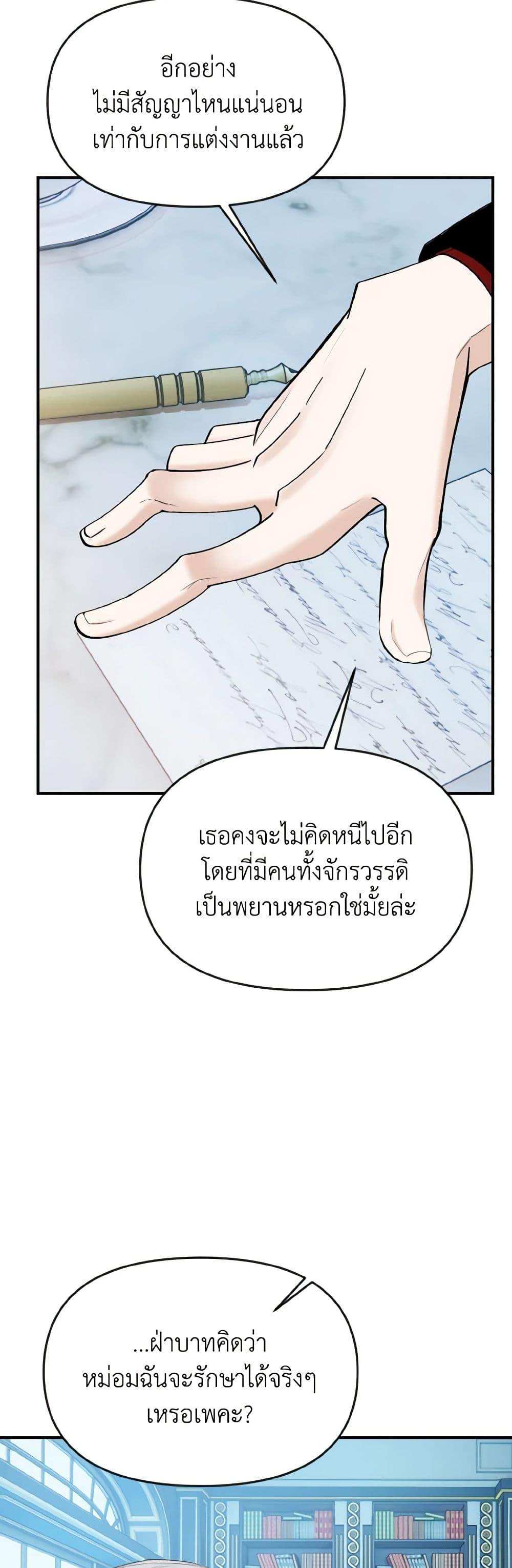 Manga-lc-com อ่านมังงะ อ่านการ์ตูน ออนไลน์ ฟรี I Treated The Mastermind And Ran Away ตอนที่ 1 2 3 4 5 6 7 8 9 10 11 12 13 14 ฟรี ไม่มีโฆษณา Manga-lc - อ่าน มังงะ อ่าน การ์ตูน ออนไลน์ อ่านมังงะ ฟรี