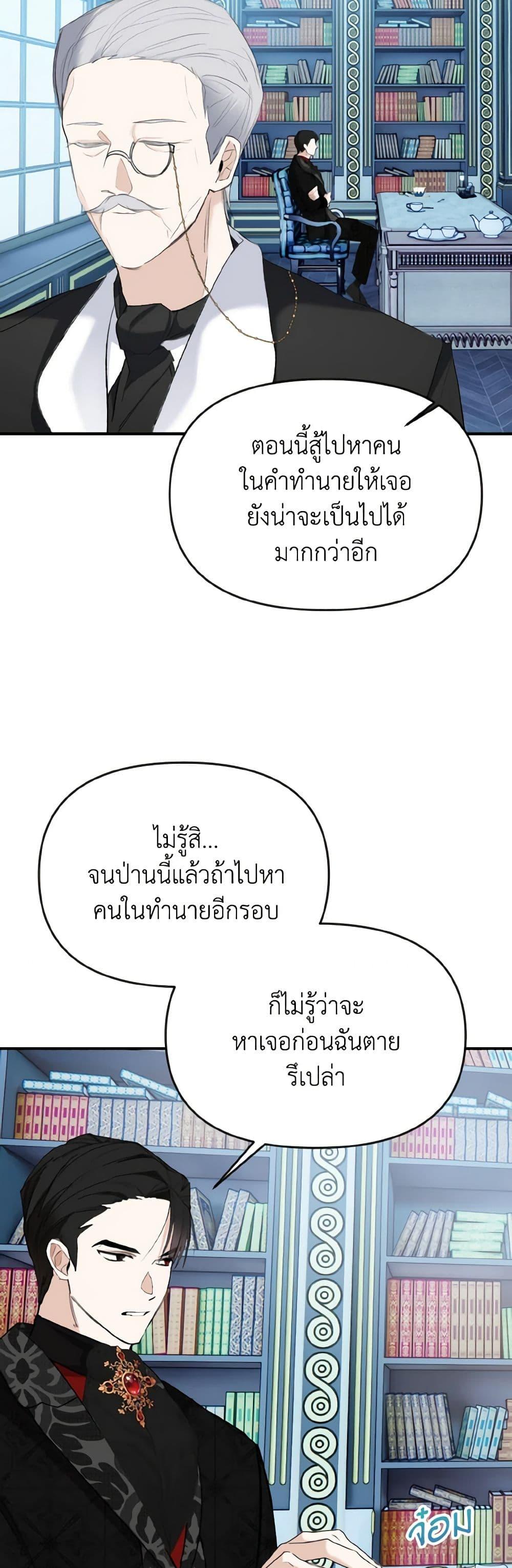 Manga-lc-com อ่านมังงะ อ่านการ์ตูน ออนไลน์ ฟรี I Treated The Mastermind And Ran Away ตอนที่ 1 2 3 4 5 6 7 8 9 10 11 12 13 14 ฟรี ไม่มีโฆษณา Manga-lc - อ่าน มังงะ อ่าน การ์ตูน ออนไลน์ อ่านมังงะ ฟรี