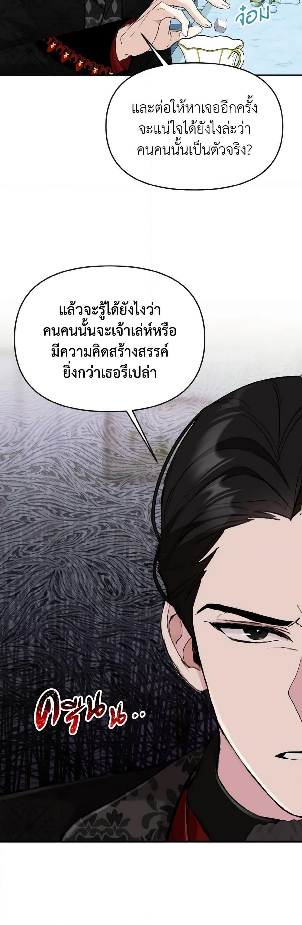 Manga-lc-com อ่านมังงะ อ่านการ์ตูน ออนไลน์ ฟรี I Treated The Mastermind And Ran Away ตอนที่ 1 2 3 4 5 6 7 8 9 10 11 12 13 14 ฟรี ไม่มีโฆษณา Manga-lc - อ่าน มังงะ อ่าน การ์ตูน ออนไลน์ อ่านมังงะ ฟรี