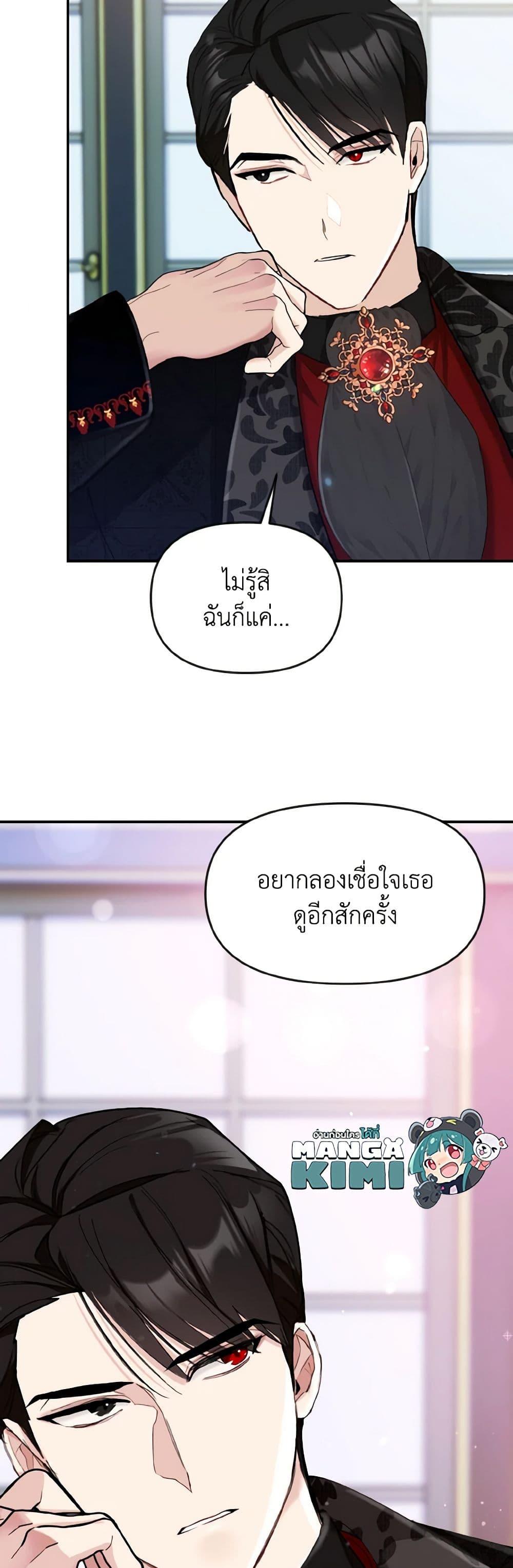 Manga-lc-com อ่านมังงะ อ่านการ์ตูน ออนไลน์ ฟรี I Treated The Mastermind And Ran Away ตอนที่ 1 2 3 4 5 6 7 8 9 10 11 12 13 14 ฟรี ไม่มีโฆษณา Manga-lc - อ่าน มังงะ อ่าน การ์ตูน ออนไลน์ อ่านมังงะ ฟรี