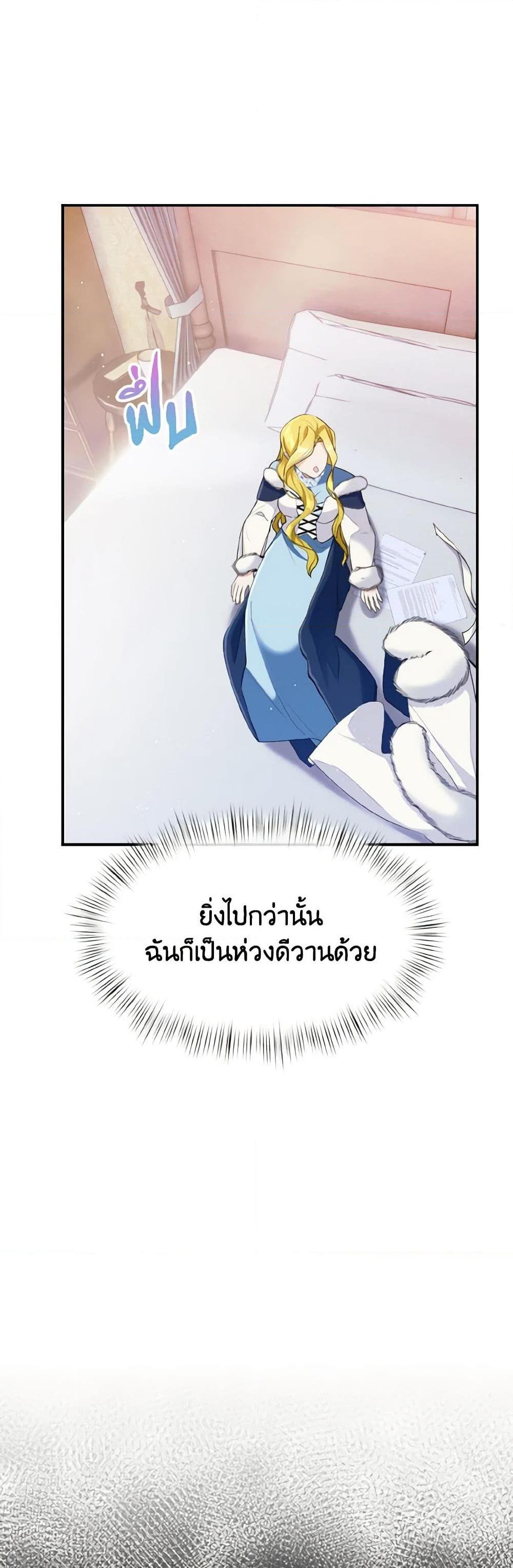 Manga-lc-com อ่านมังงะ อ่านการ์ตูน ออนไลน์ ฟรี I Treated The Mastermind And Ran Away ตอนที่ 1 2 3 4 5 6 7 8 9 10 11 12 13 14 ฟรี ไม่มีโฆษณา Manga-lc - อ่าน มังงะ อ่าน การ์ตูน ออนไลน์ อ่านมังงะ ฟรี