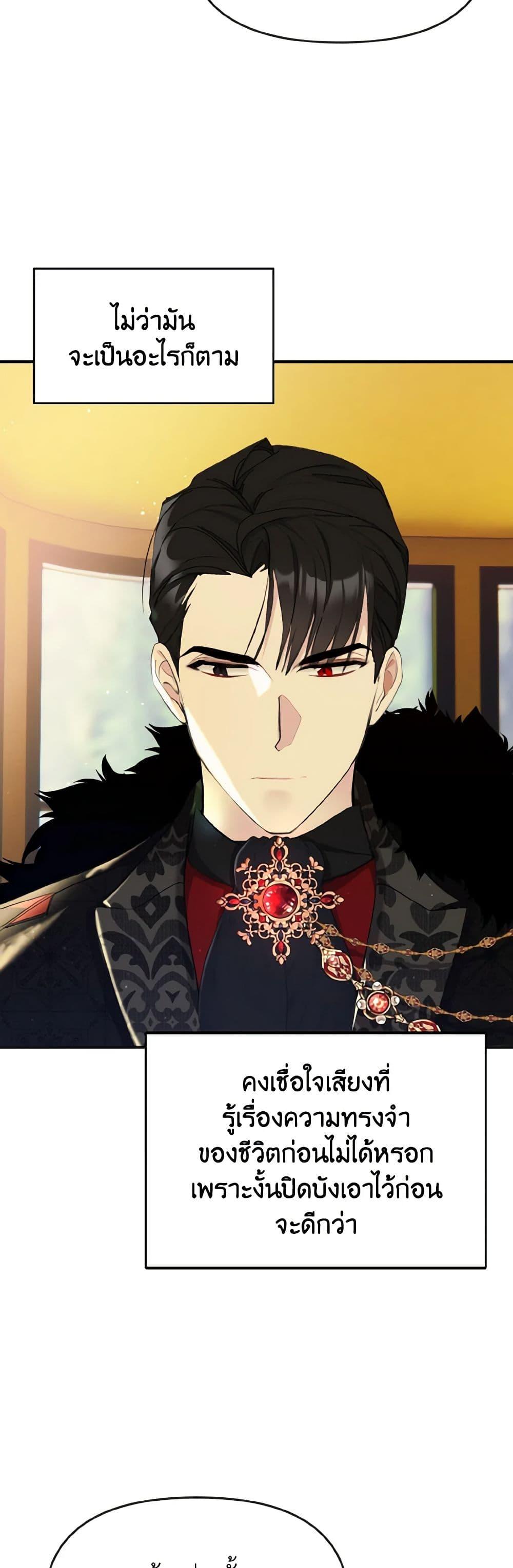 Manga-lc-com อ่านมังงะ อ่านการ์ตูน ออนไลน์ ฟรี I Treated The Mastermind And Ran Away ตอนที่ 1 2 3 4 5 6 7 8 9 10 11 12 13 14 ฟรี ไม่มีโฆษณา Manga-lc - อ่าน มังงะ อ่าน การ์ตูน ออนไลน์ อ่านมังงะ ฟรี