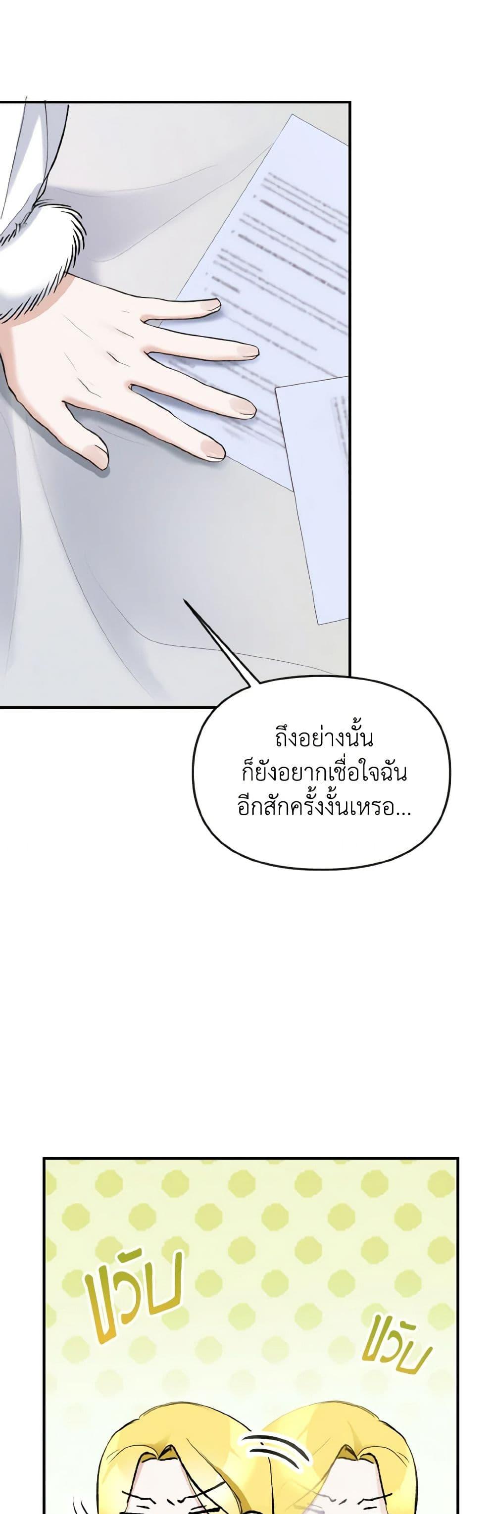 Manga-lc-com อ่านมังงะ อ่านการ์ตูน ออนไลน์ ฟรี I Treated The Mastermind And Ran Away ตอนที่ 1 2 3 4 5 6 7 8 9 10 11 12 13 14 ฟรี ไม่มีโฆษณา Manga-lc - อ่าน มังงะ อ่าน การ์ตูน ออนไลน์ อ่านมังงะ ฟรี