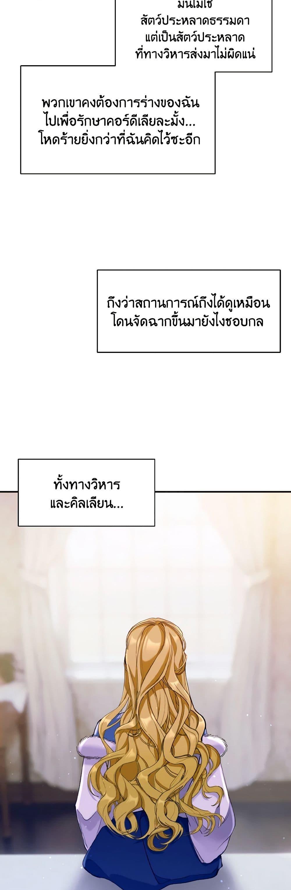Manga-lc-com อ่านมังงะ อ่านการ์ตูน ออนไลน์ ฟรี I Treated The Mastermind And Ran Away ตอนที่ 1 2 3 4 5 6 7 8 9 10 11 12 13 14 ฟรี ไม่มีโฆษณา Manga-lc - อ่าน มังงะ อ่าน การ์ตูน ออนไลน์ อ่านมังงะ ฟรี
