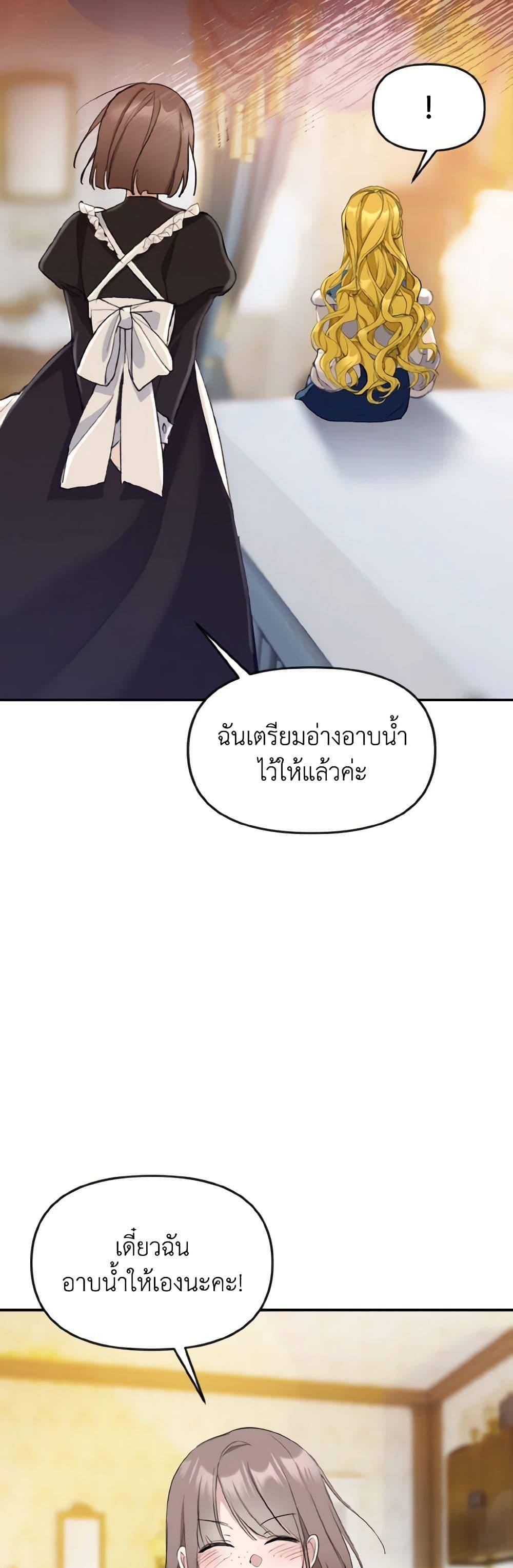 Manga-lc-com อ่านมังงะ อ่านการ์ตูน ออนไลน์ ฟรี I Treated The Mastermind And Ran Away ตอนที่ 1 2 3 4 5 6 7 8 9 10 11 12 13 14 ฟรี ไม่มีโฆษณา Manga-lc - อ่าน มังงะ อ่าน การ์ตูน ออนไลน์ อ่านมังงะ ฟรี