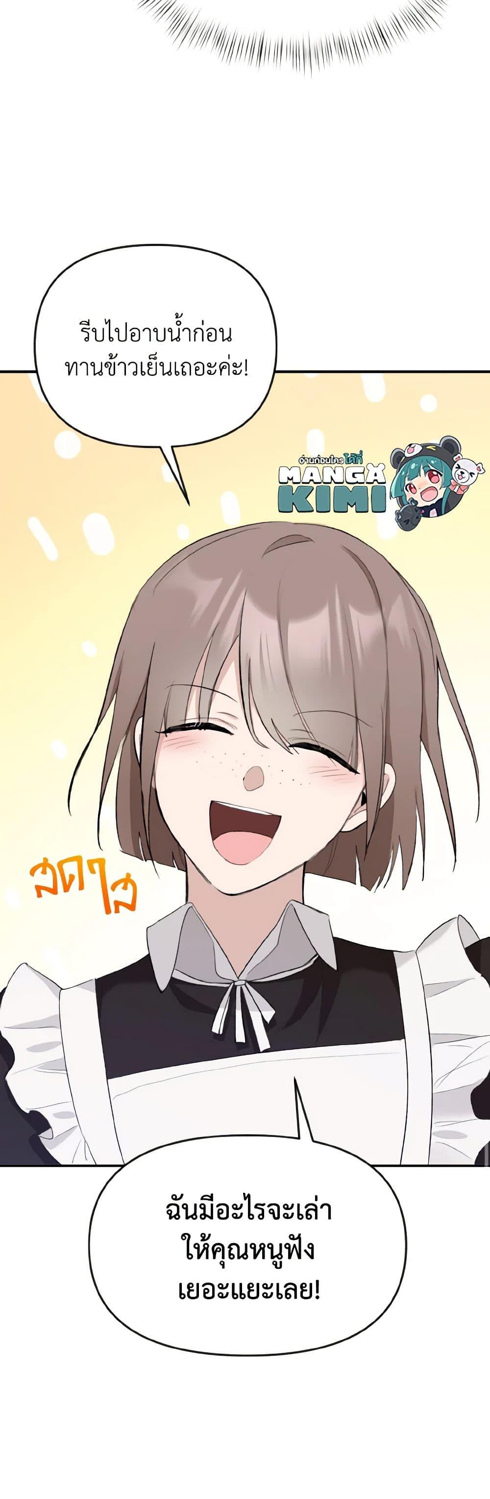 Manga-lc-com อ่านมังงะ อ่านการ์ตูน ออนไลน์ ฟรี I Treated The Mastermind And Ran Away ตอนที่ 1 2 3 4 5 6 7 8 9 10 11 12 13 14 ฟรี ไม่มีโฆษณา Manga-lc - อ่าน มังงะ อ่าน การ์ตูน ออนไลน์ อ่านมังงะ ฟรี