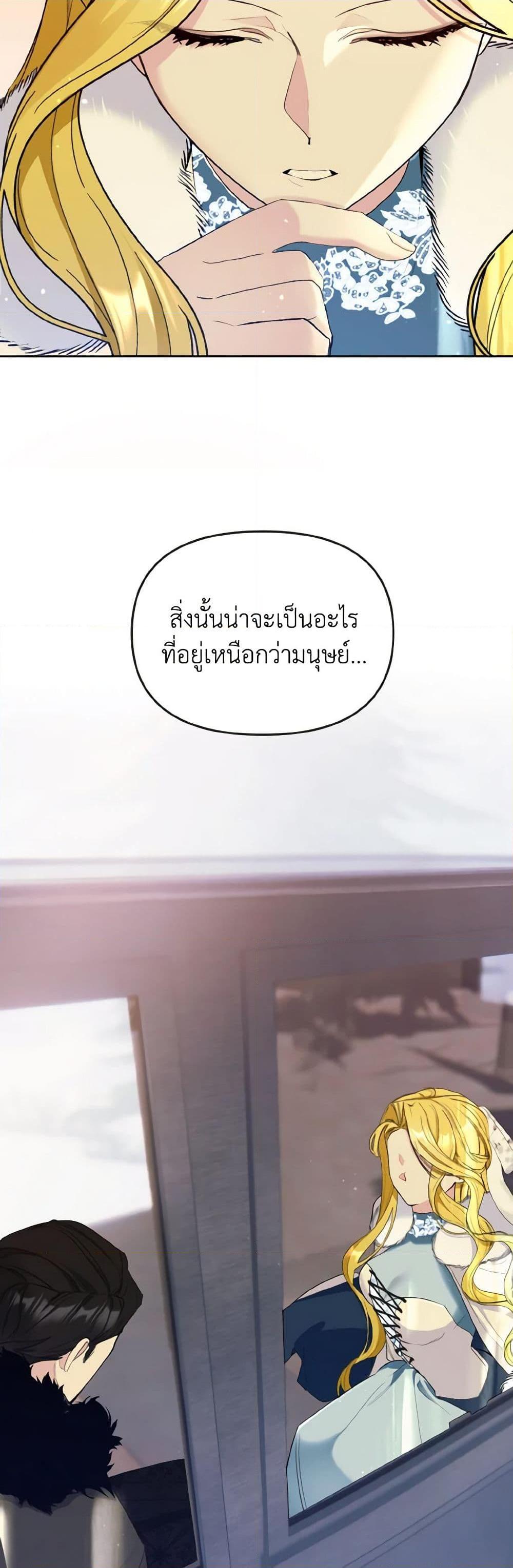 Manga-lc-com อ่านมังงะ อ่านการ์ตูน ออนไลน์ ฟรี I Treated The Mastermind And Ran Away ตอนที่ 1 2 3 4 5 6 7 8 9 10 11 12 13 14 ฟรี ไม่มีโฆษณา Manga-lc - อ่าน มังงะ อ่าน การ์ตูน ออนไลน์ อ่านมังงะ ฟรี