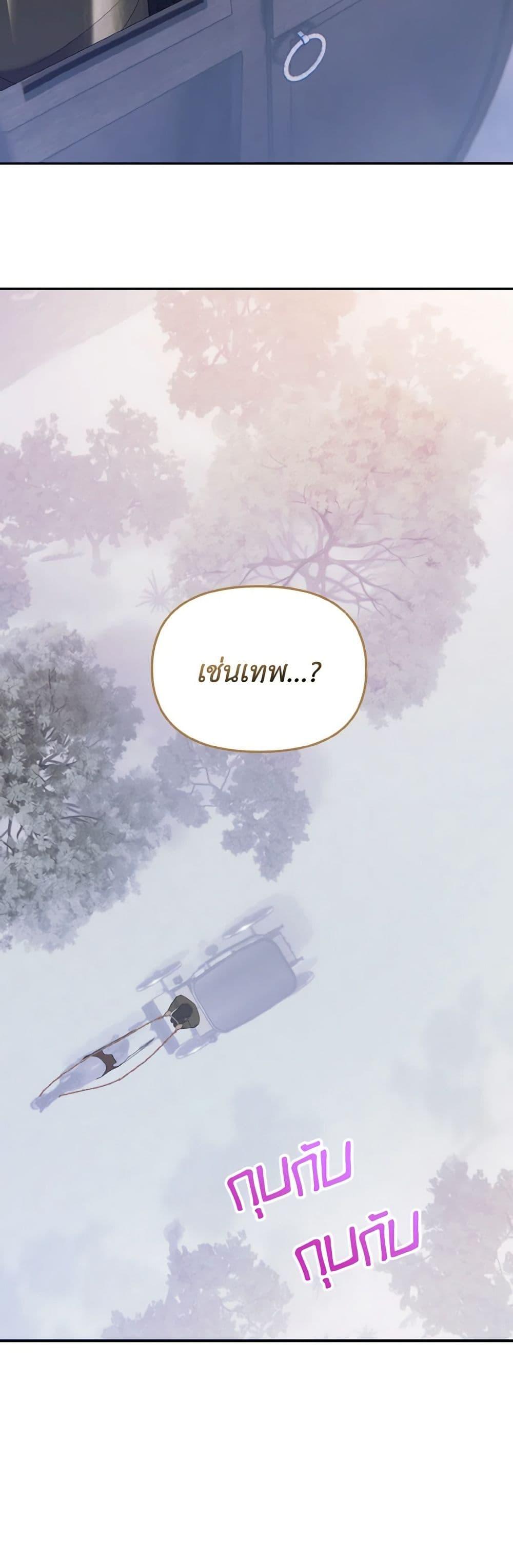 Manga-lc-com อ่านมังงะ อ่านการ์ตูน ออนไลน์ ฟรี I Treated The Mastermind And Ran Away ตอนที่ 1 2 3 4 5 6 7 8 9 10 11 12 13 14 ฟรี ไม่มีโฆษณา Manga-lc - อ่าน มังงะ อ่าน การ์ตูน ออนไลน์ อ่านมังงะ ฟรี