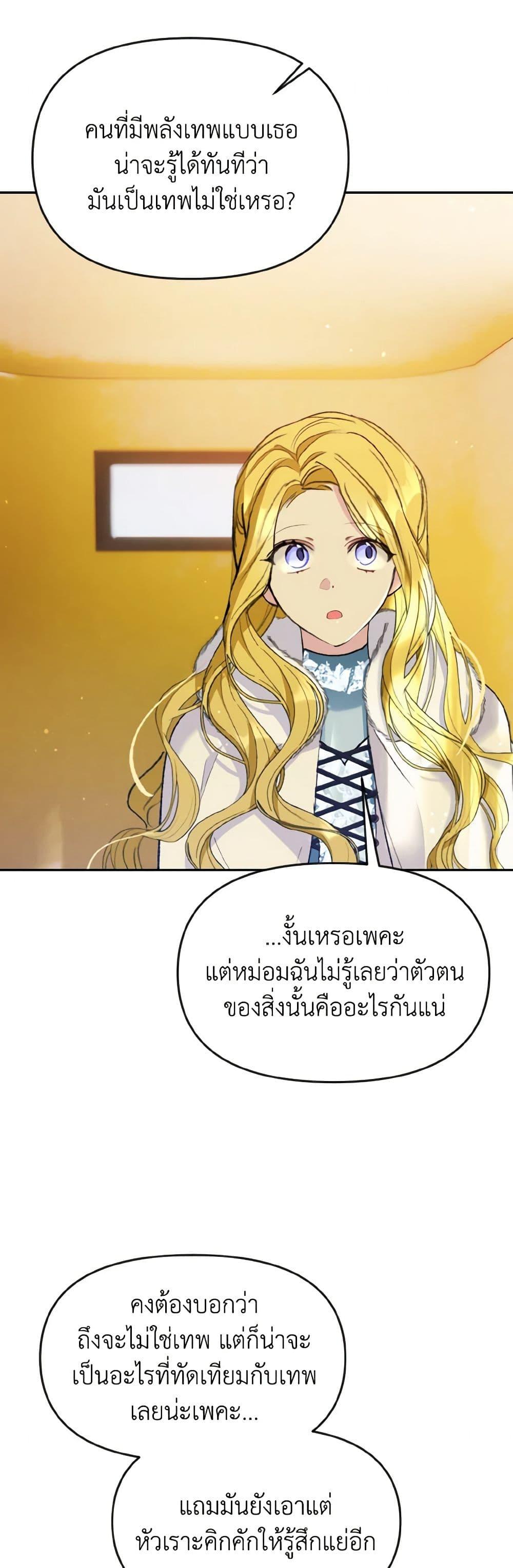 Manga-lc-com อ่านมังงะ อ่านการ์ตูน ออนไลน์ ฟรี I Treated The Mastermind And Ran Away ตอนที่ 1 2 3 4 5 6 7 8 9 10 11 12 13 14 ฟรี ไม่มีโฆษณา Manga-lc - อ่าน มังงะ อ่าน การ์ตูน ออนไลน์ อ่านมังงะ ฟรี