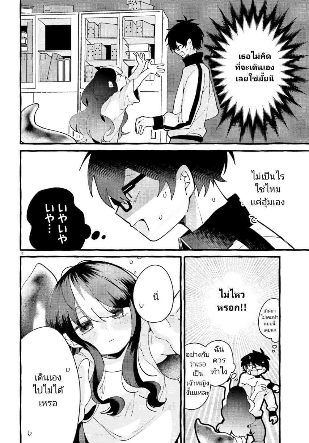 Manga-lc-com อ่านมังงะ อ่านการ์ตูน ออนไลน์ ฟรี Kimi wa Kawaii Reptile ตอนที่ 1 2 3 4 5 6 7 8 9 10 11 12 13 14 ฟรี ไม่มีโฆษณา Manga-lc - อ่าน มังงะ อ่าน การ์ตูน ออนไลน์ อ่านมังงะ ฟรี