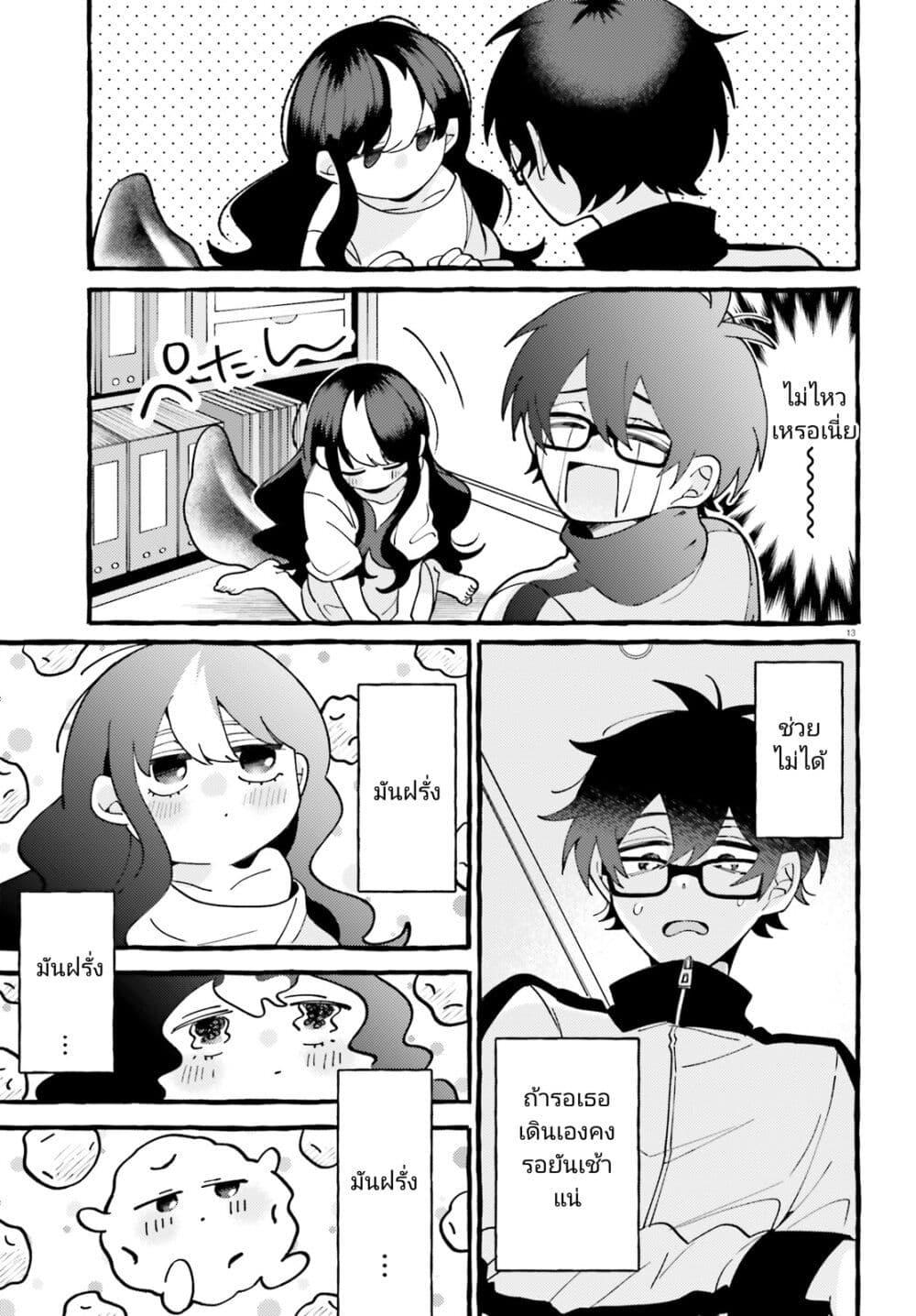 Manga-lc-com อ่านมังงะ อ่านการ์ตูน ออนไลน์ ฟรี Kimi wa Kawaii Reptile ตอนที่ 1 2 3 4 5 6 7 8 9 10 11 12 13 14 ฟรี ไม่มีโฆษณา Manga-lc - อ่าน มังงะ อ่าน การ์ตูน ออนไลน์ อ่านมังงะ ฟรี