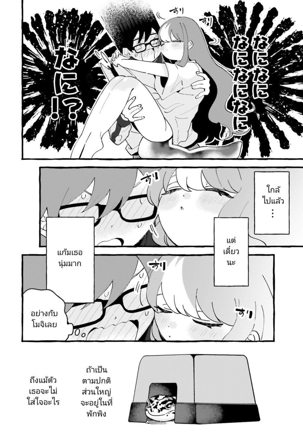 Manga-lc-com อ่านมังงะ อ่านการ์ตูน ออนไลน์ ฟรี Kimi wa Kawaii Reptile ตอนที่ 1 2 3 4 5 6 7 8 9 10 11 12 13 14 ฟรี ไม่มีโฆษณา Manga-lc - อ่าน มังงะ อ่าน การ์ตูน ออนไลน์ อ่านมังงะ ฟรี