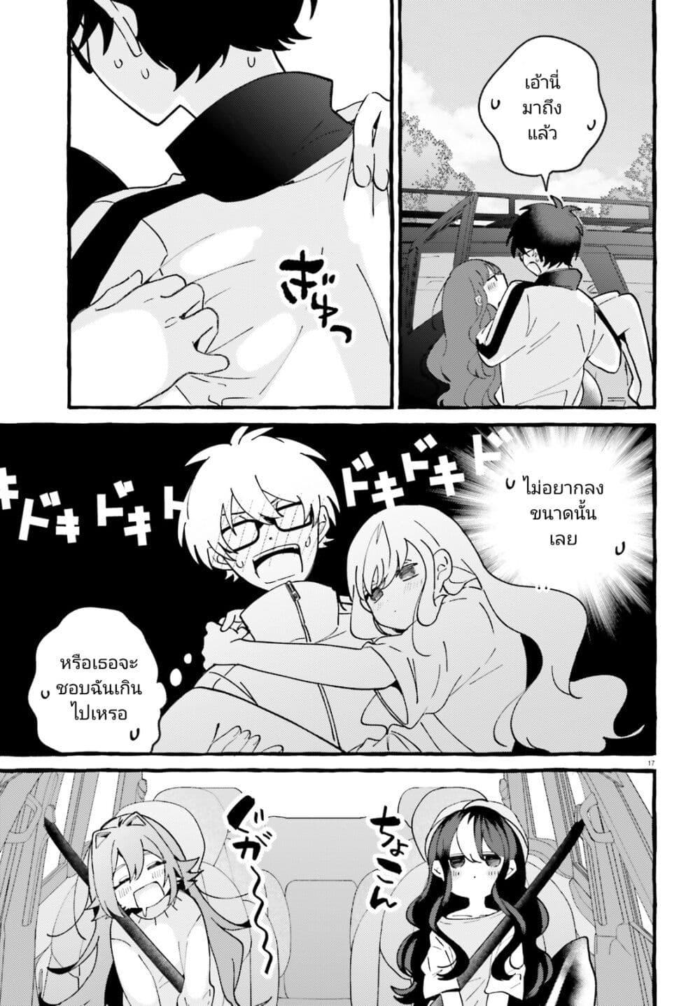 Manga-lc-com อ่านมังงะ อ่านการ์ตูน ออนไลน์ ฟรี Kimi wa Kawaii Reptile ตอนที่ 1 2 3 4 5 6 7 8 9 10 11 12 13 14 ฟรี ไม่มีโฆษณา Manga-lc - อ่าน มังงะ อ่าน การ์ตูน ออนไลน์ อ่านมังงะ ฟรี