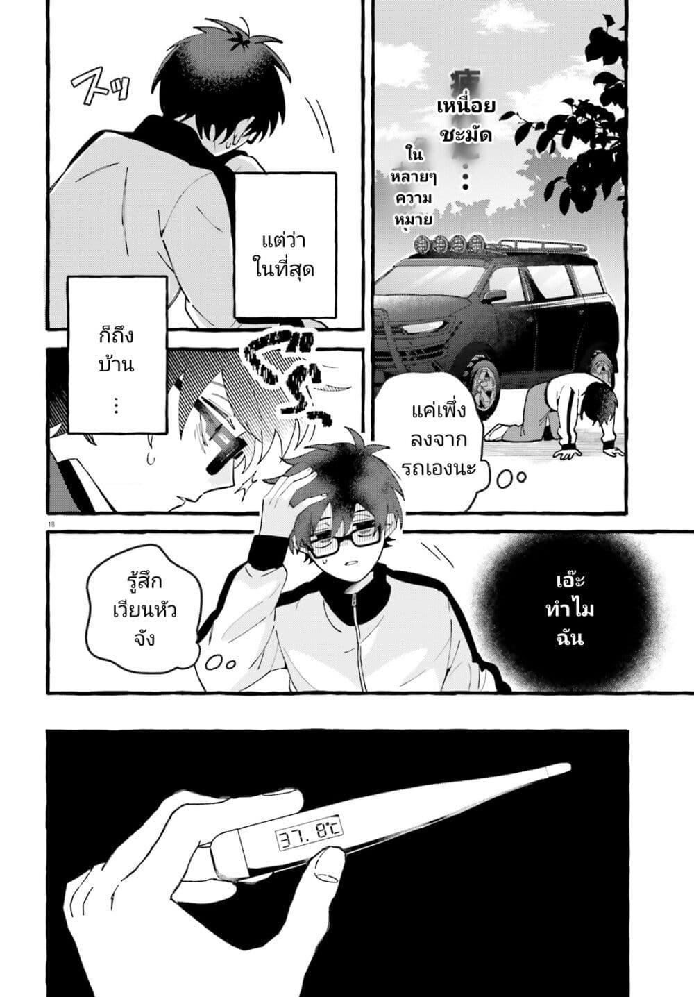 Manga-lc-com อ่านมังงะ อ่านการ์ตูน ออนไลน์ ฟรี Kimi wa Kawaii Reptile ตอนที่ 1 2 3 4 5 6 7 8 9 10 11 12 13 14 ฟรี ไม่มีโฆษณา Manga-lc - อ่าน มังงะ อ่าน การ์ตูน ออนไลน์ อ่านมังงะ ฟรี