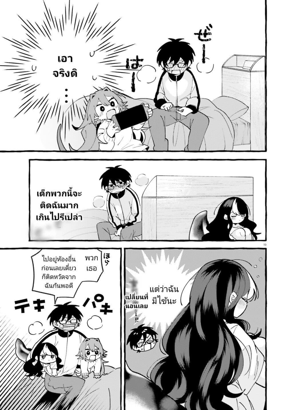Manga-lc-com อ่านมังงะ อ่านการ์ตูน ออนไลน์ ฟรี Kimi wa Kawaii Reptile ตอนที่ 1 2 3 4 5 6 7 8 9 10 11 12 13 14 ฟรี ไม่มีโฆษณา Manga-lc - อ่าน มังงะ อ่าน การ์ตูน ออนไลน์ อ่านมังงะ ฟรี
