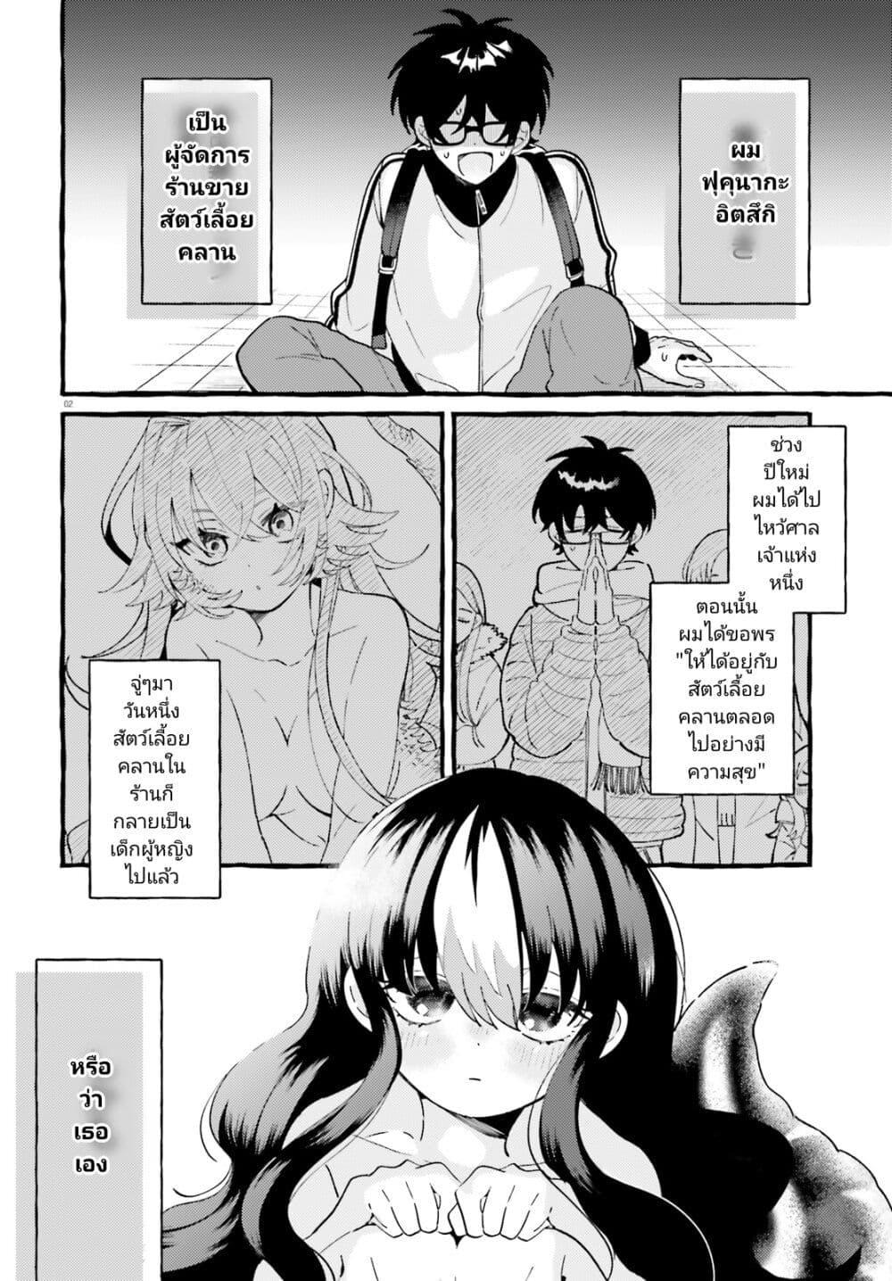 Manga-lc-com อ่านมังงะ อ่านการ์ตูน ออนไลน์ ฟรี Kimi wa Kawaii Reptile ตอนที่ 1 2 3 4 5 6 7 8 9 10 11 12 13 14 ฟรี ไม่มีโฆษณา Manga-lc - อ่าน มังงะ อ่าน การ์ตูน ออนไลน์ อ่านมังงะ ฟรี
